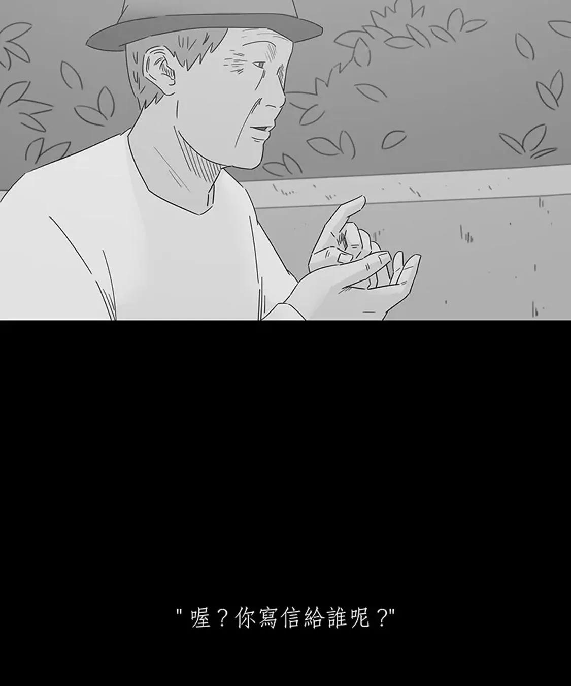 《我爱你》52