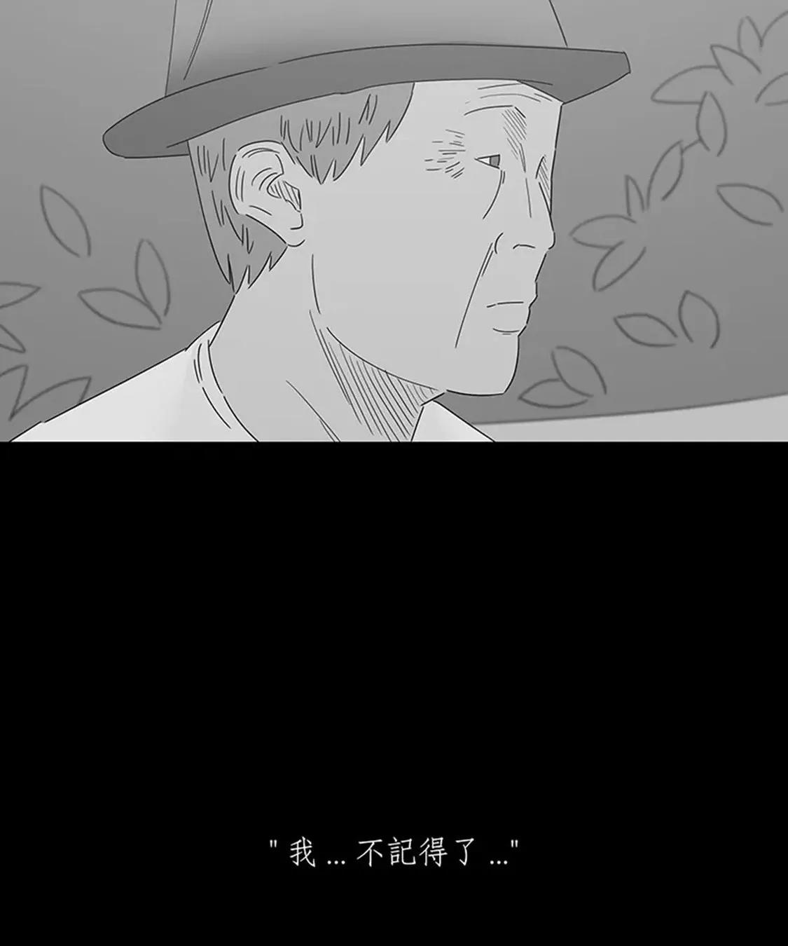 《我爱你》54