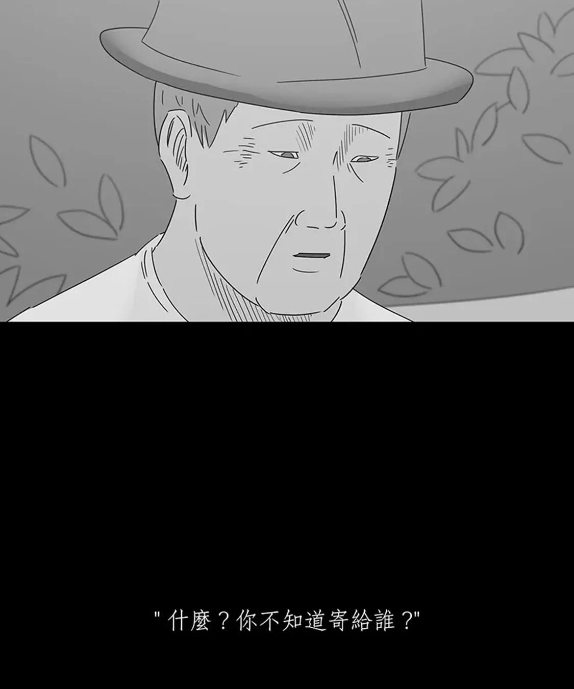 《我爱你》55