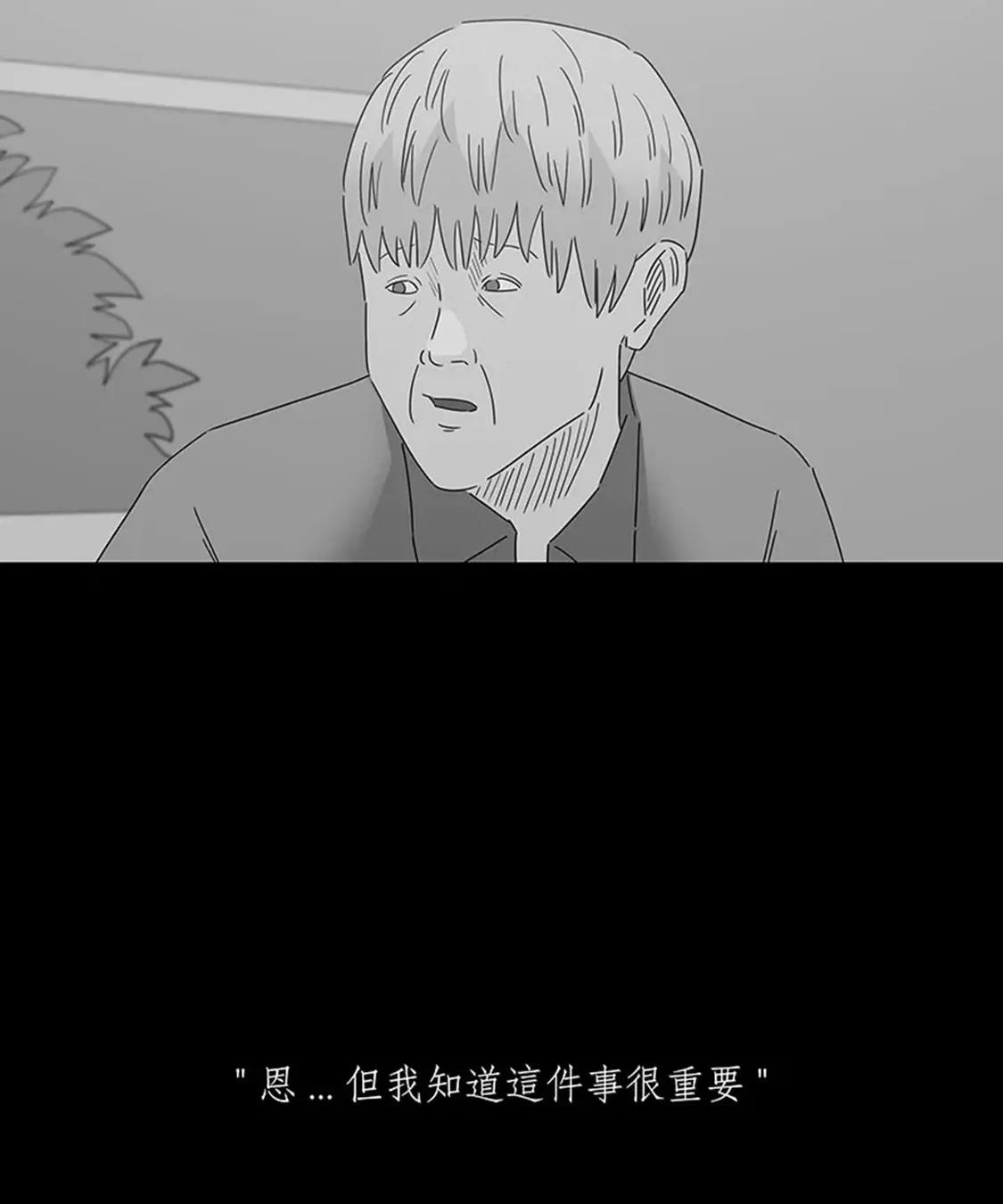 《我爱你》56