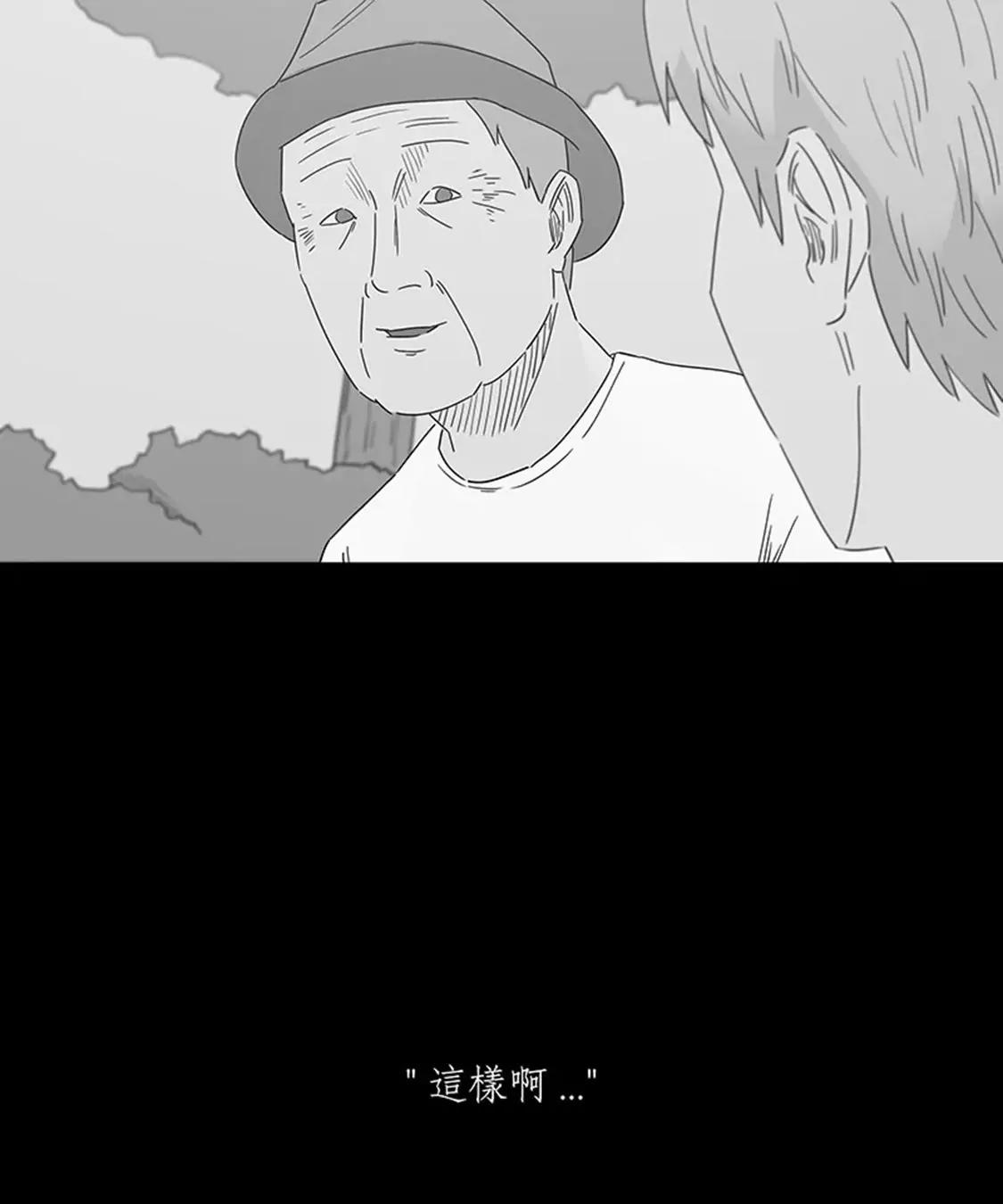 《我爱你》57