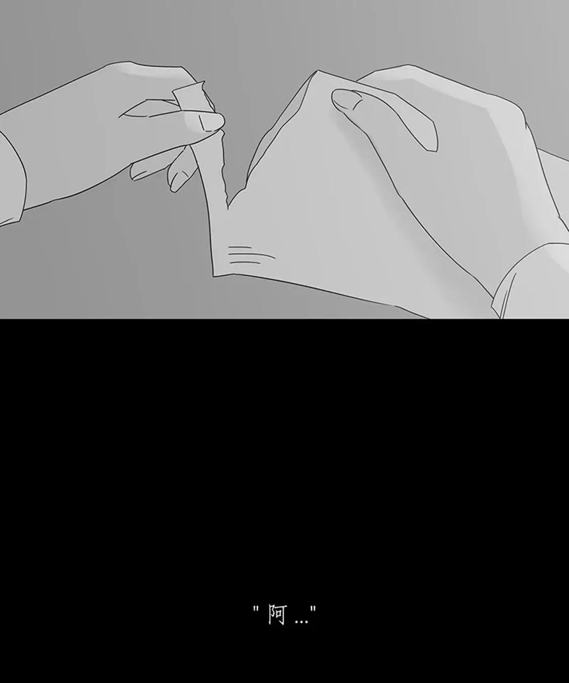 《我爱你》61