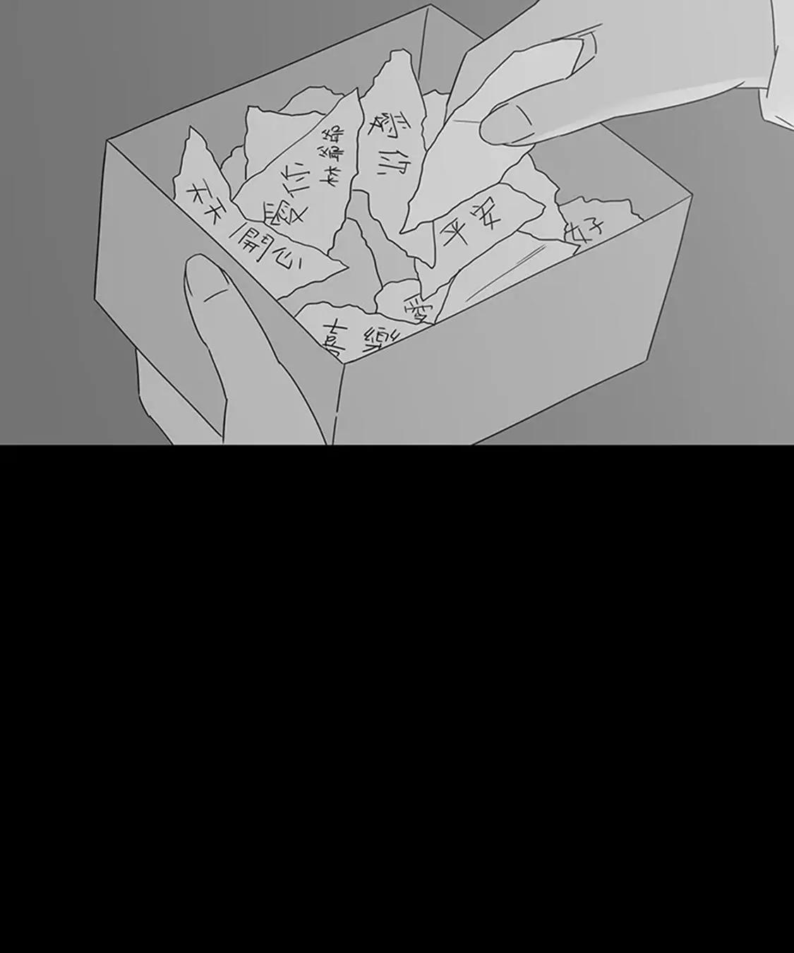 《我爱你》68