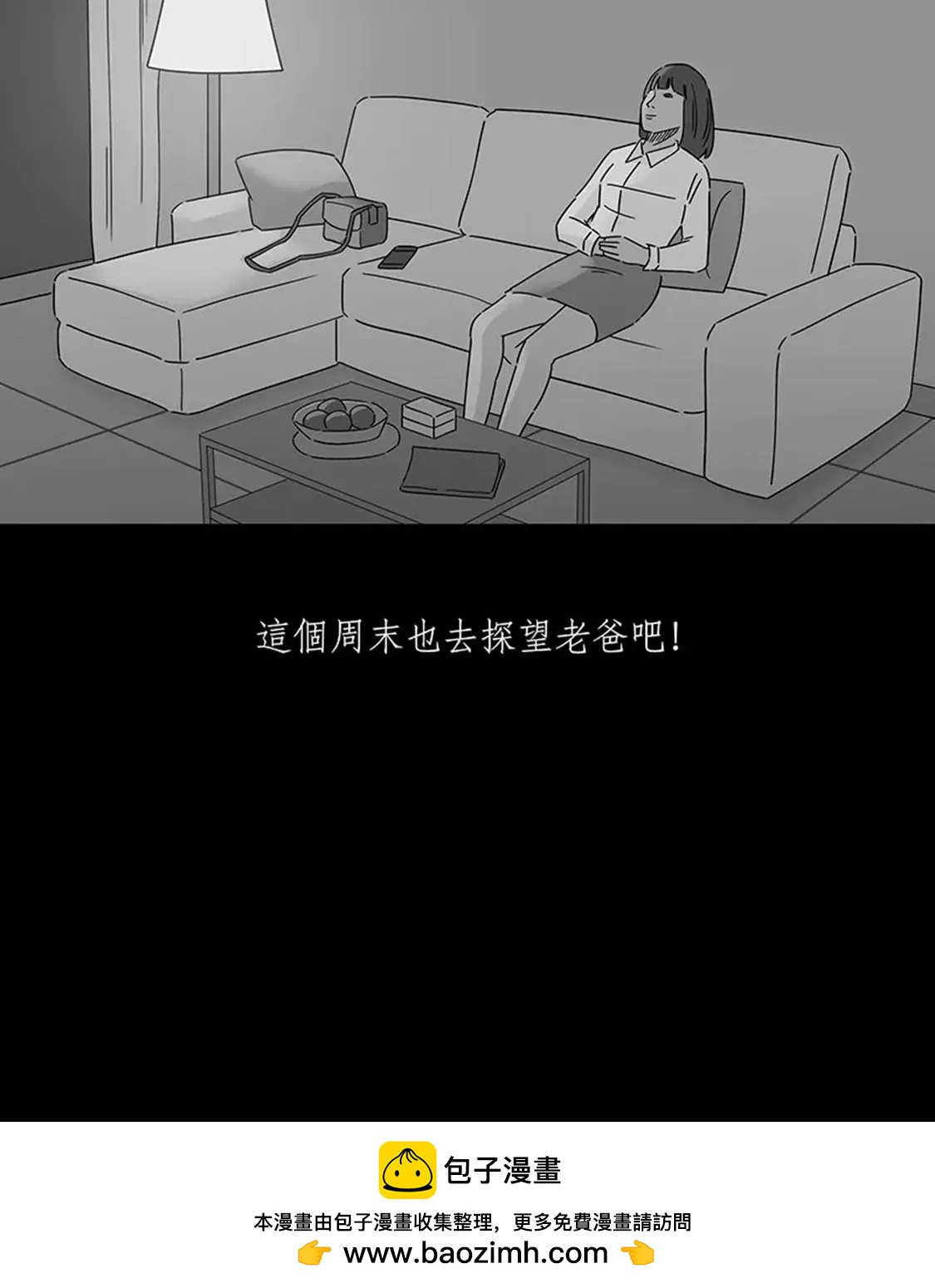 《我爱你》69