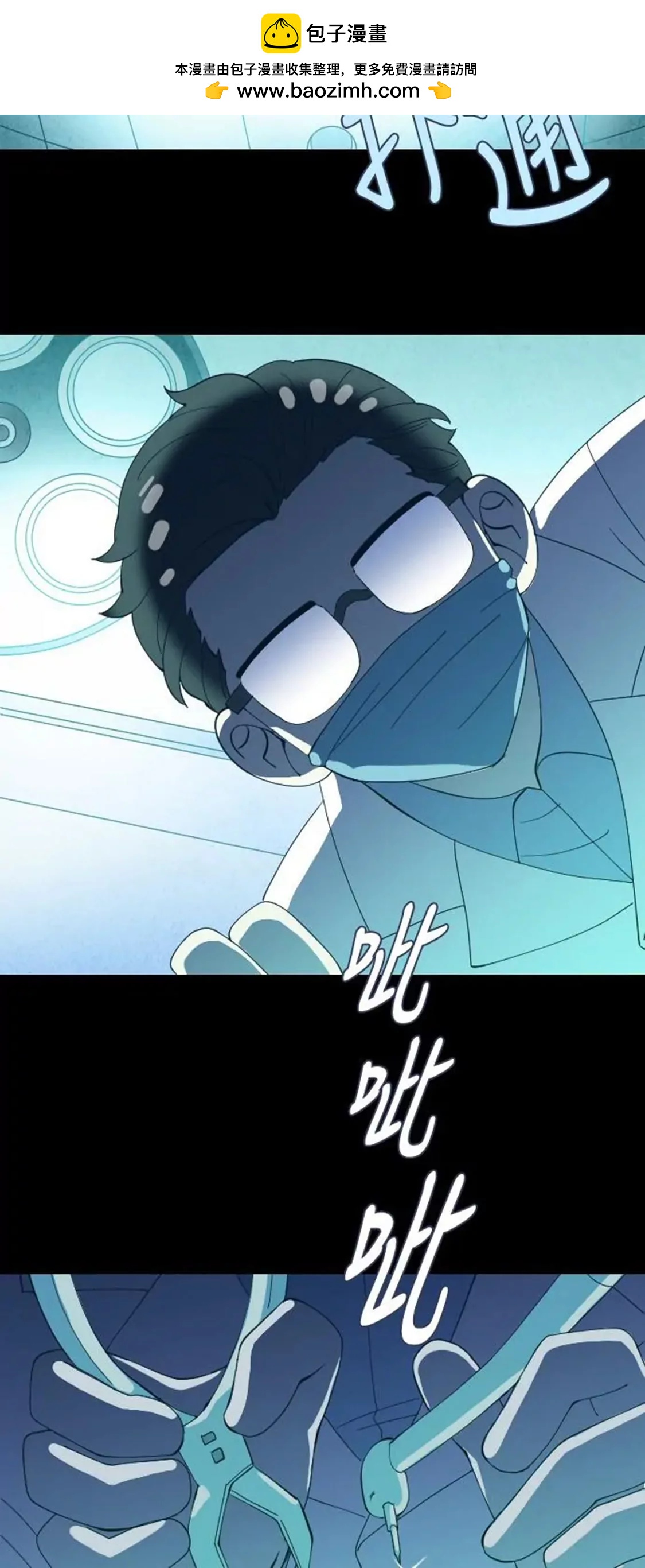整容1