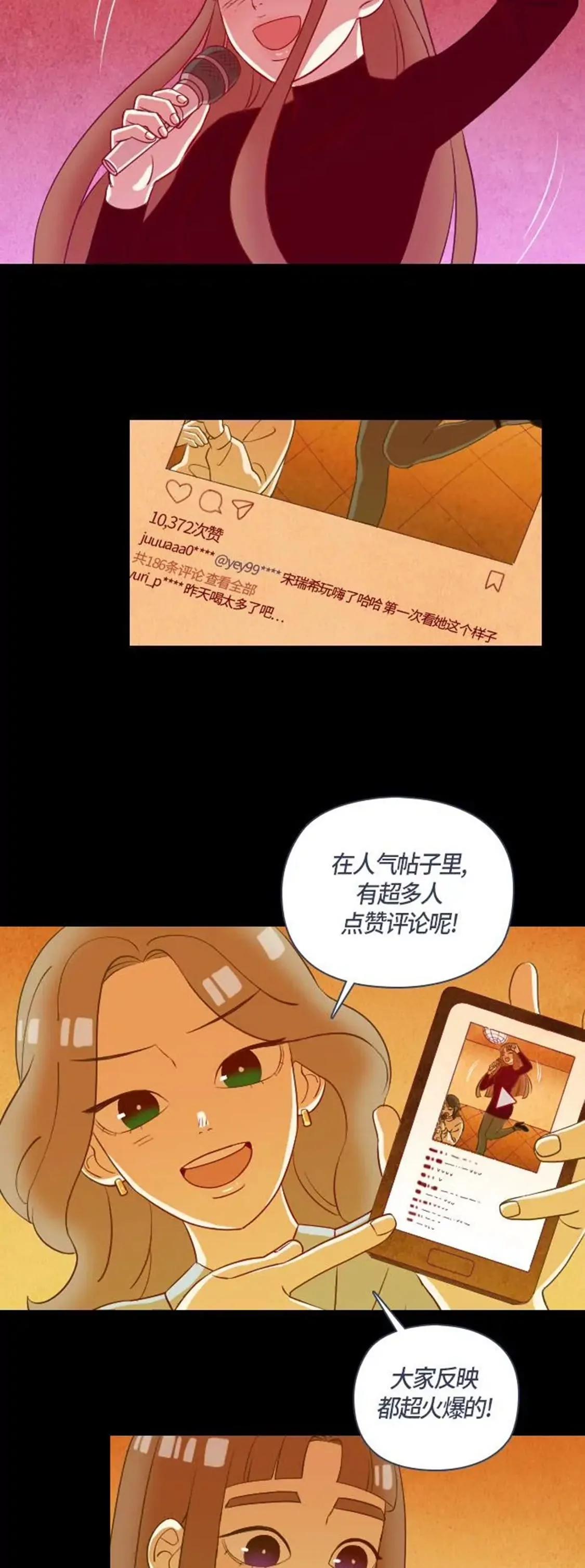 整容29