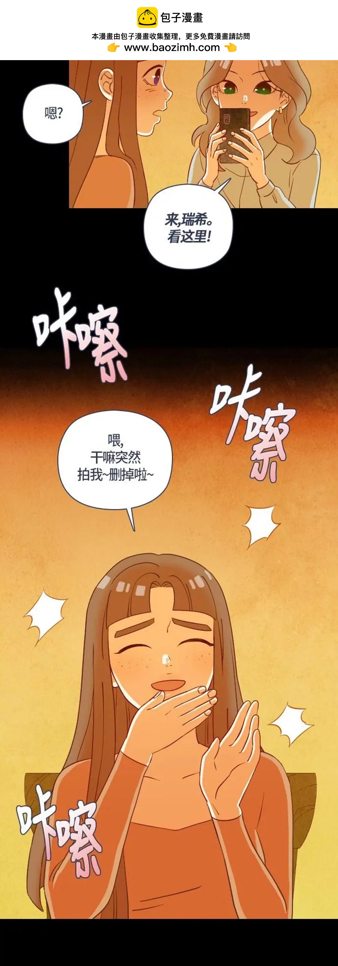 整容30