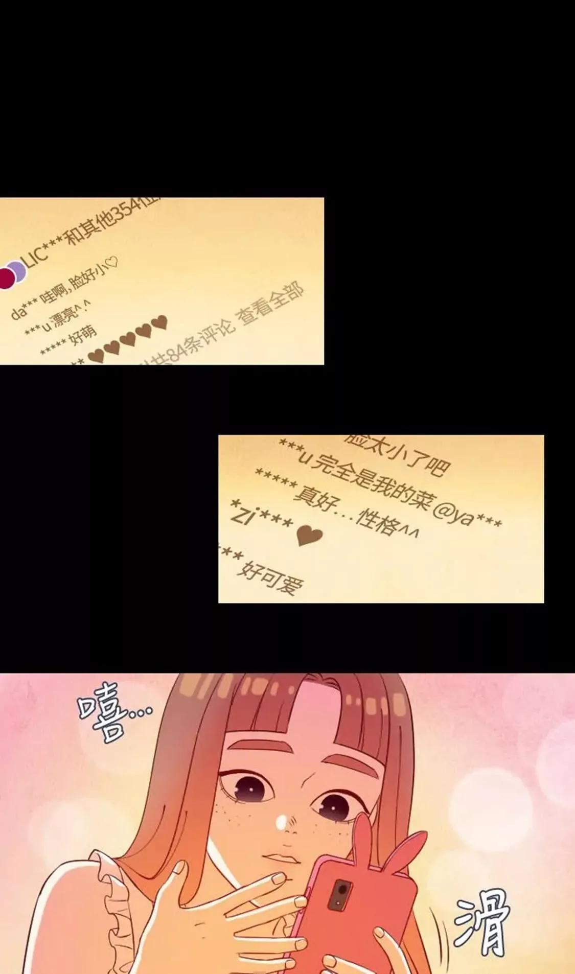整容38