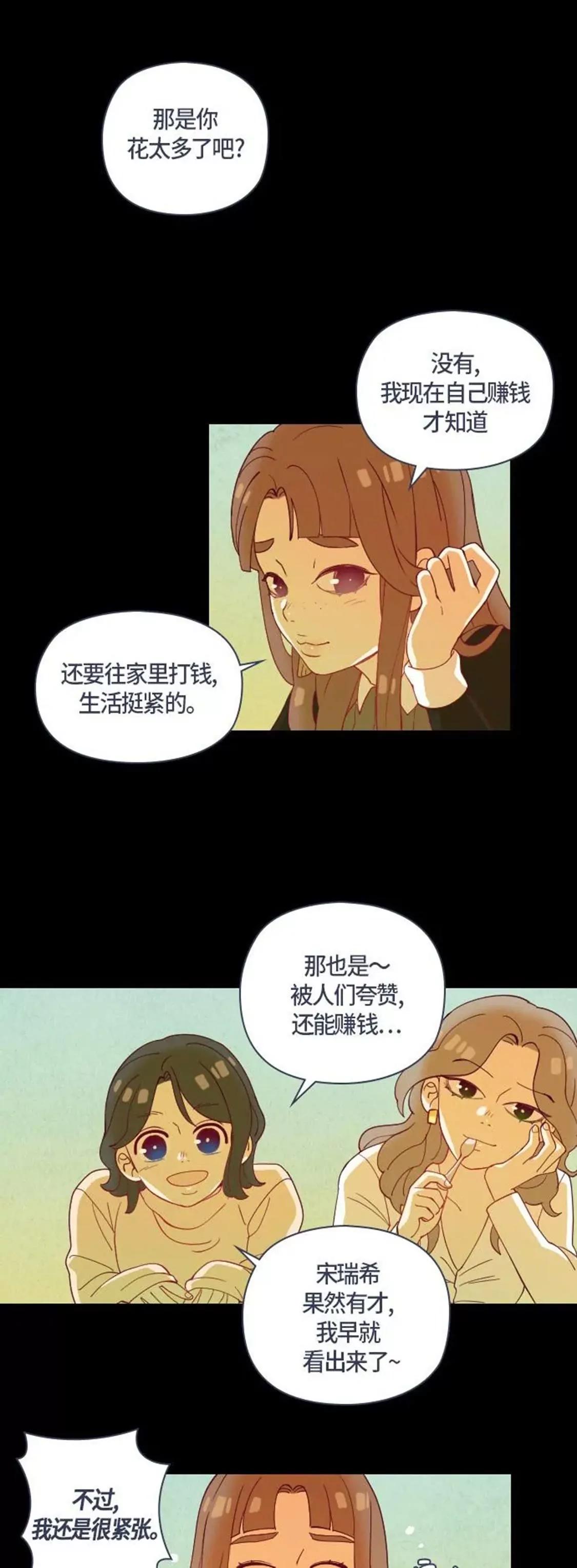 整容58
