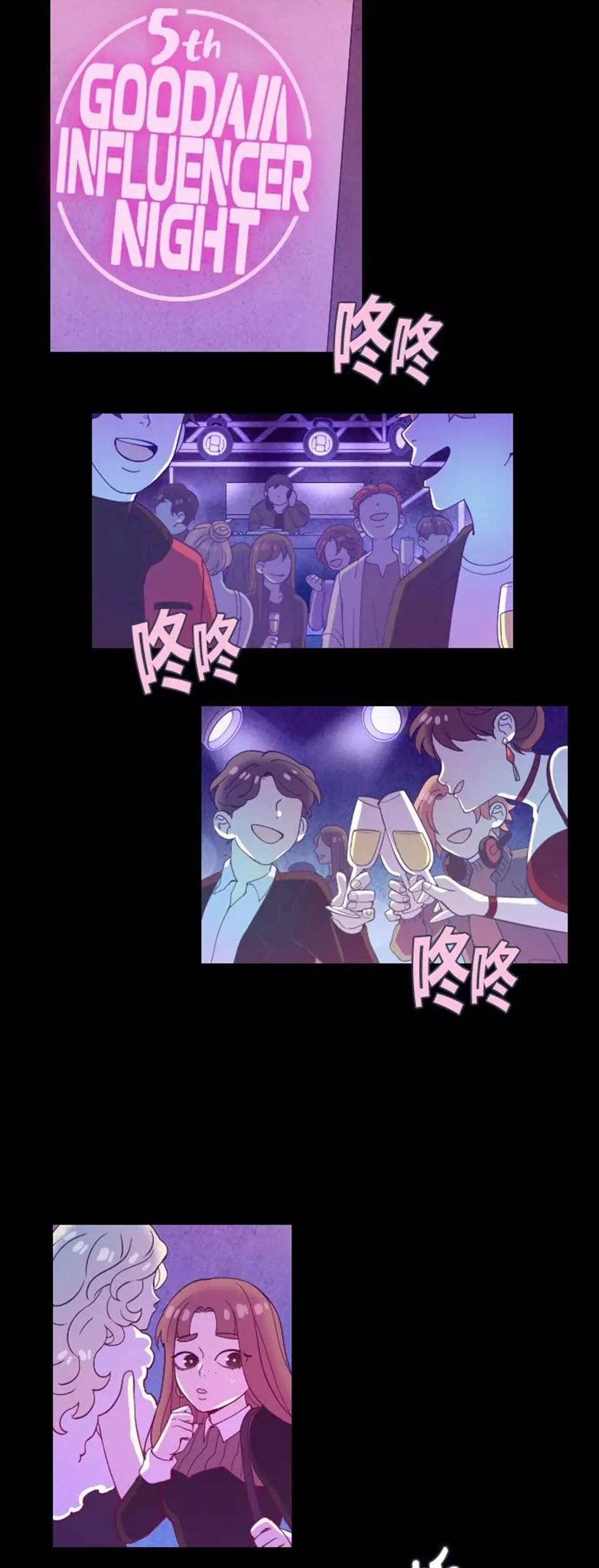 整容61