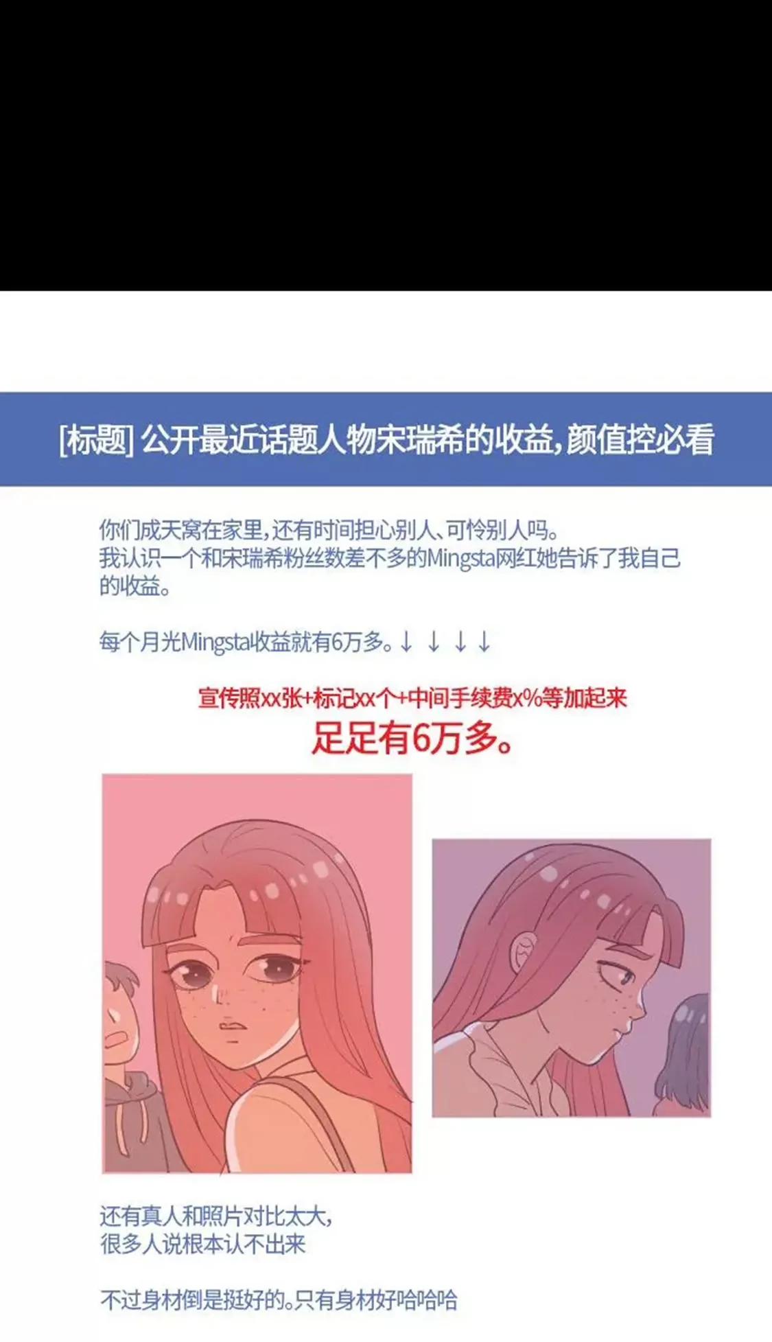整容67