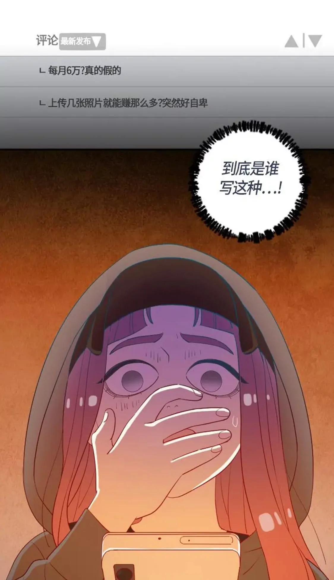 整容68