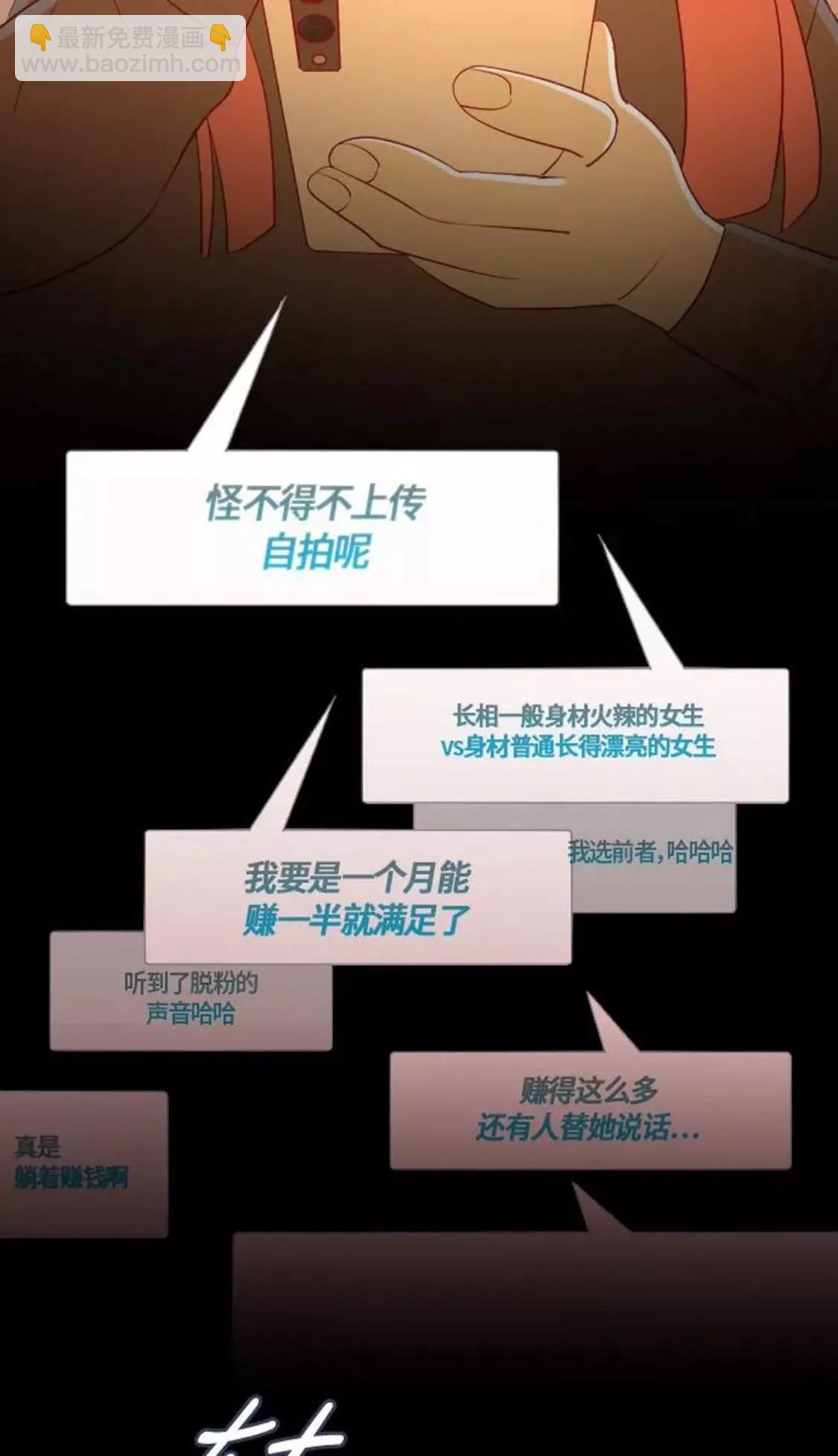 整容69