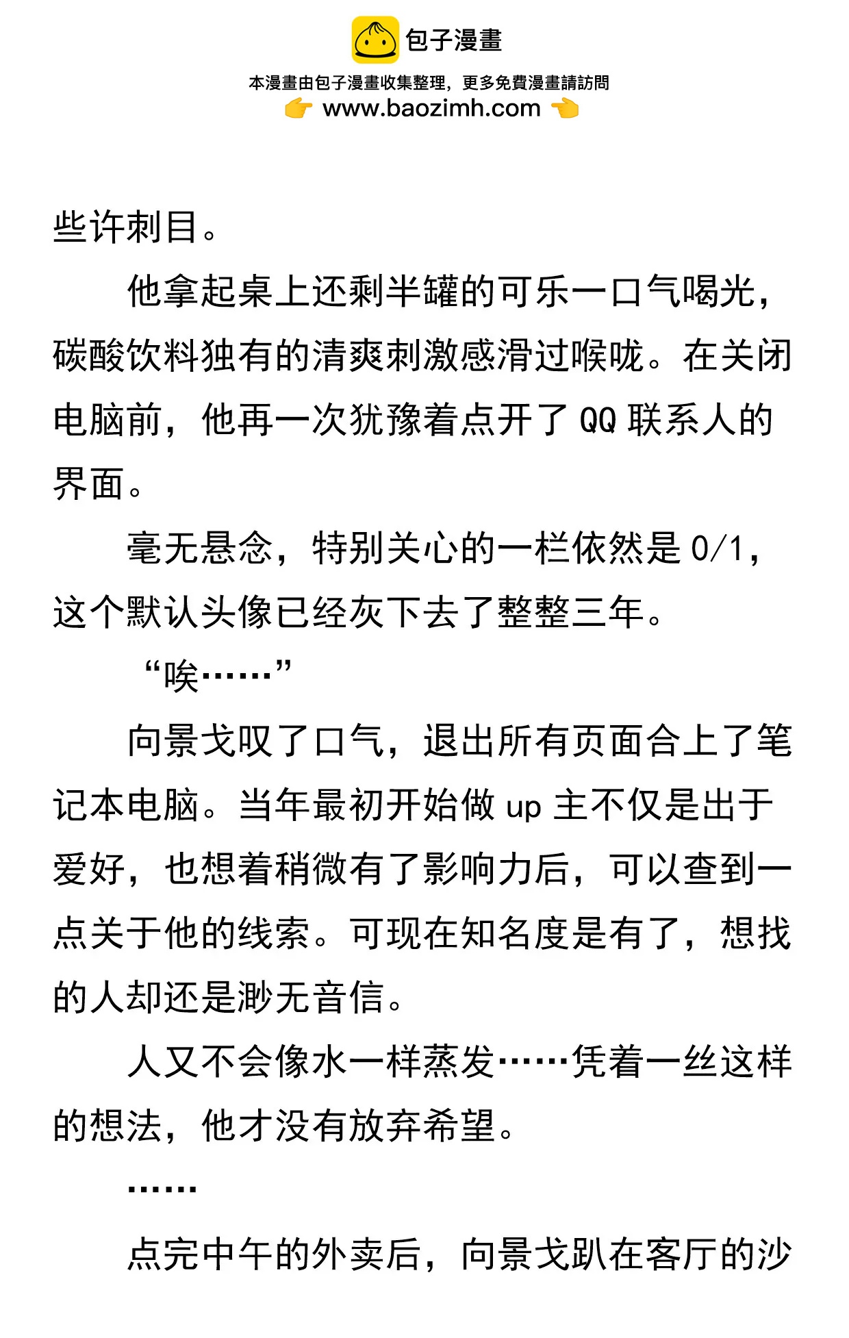 来信1