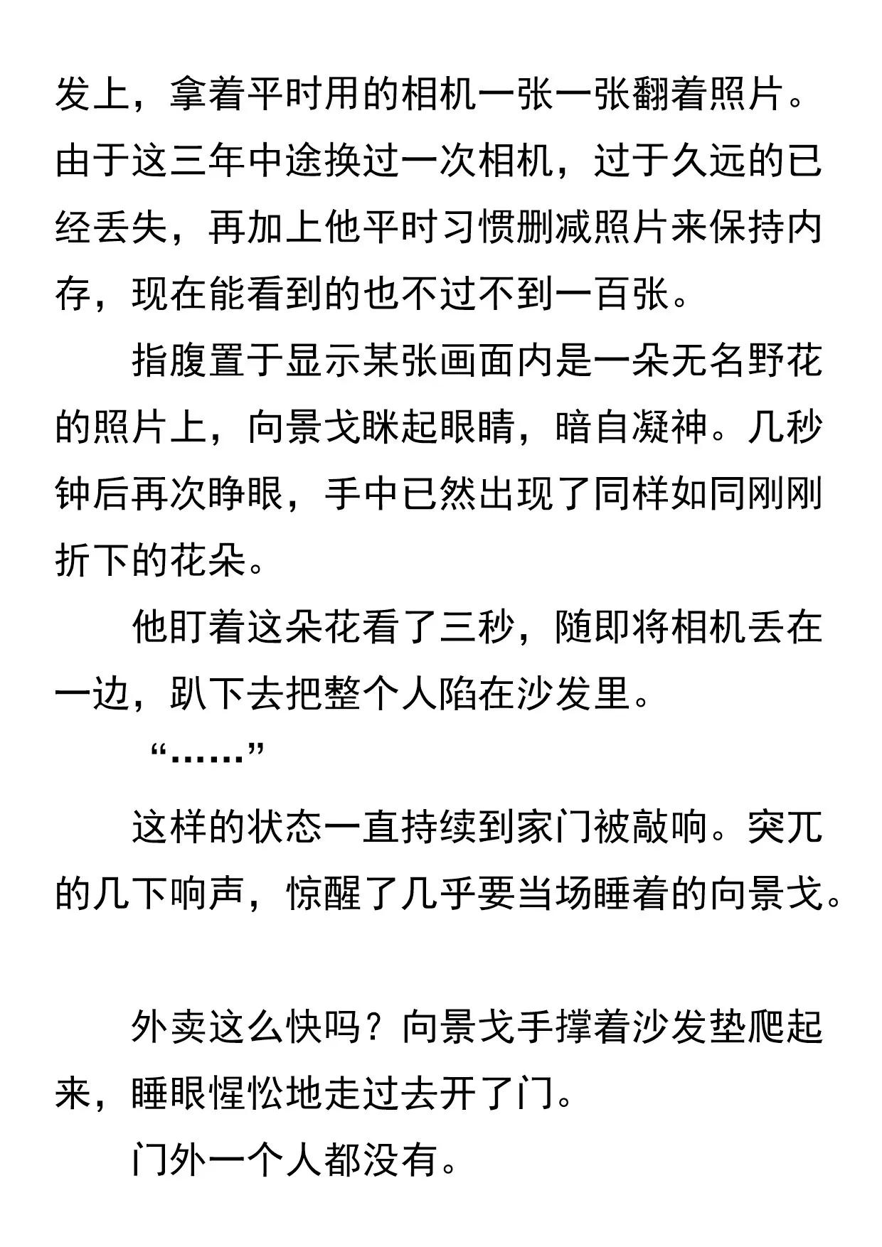 来信2