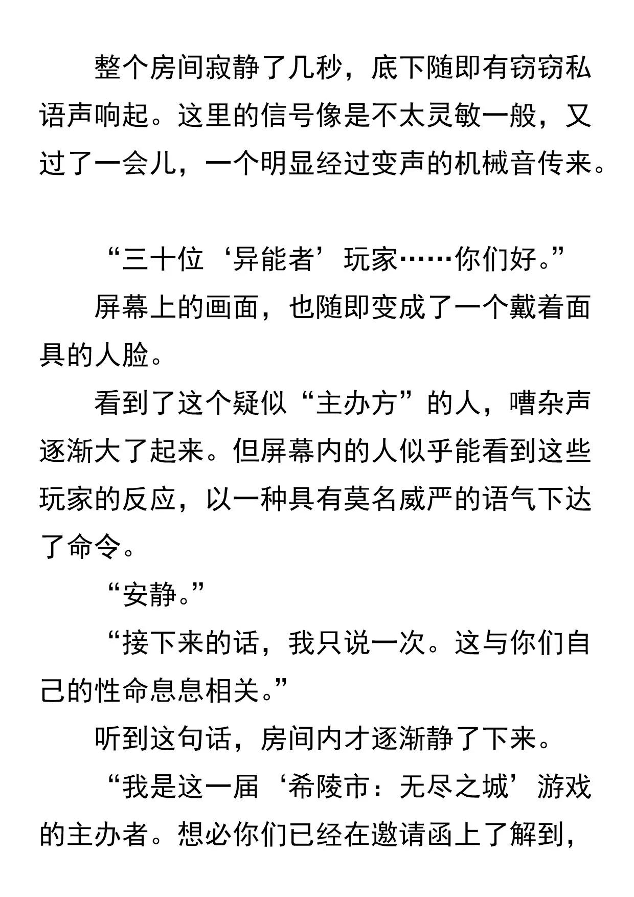 白色房屋6