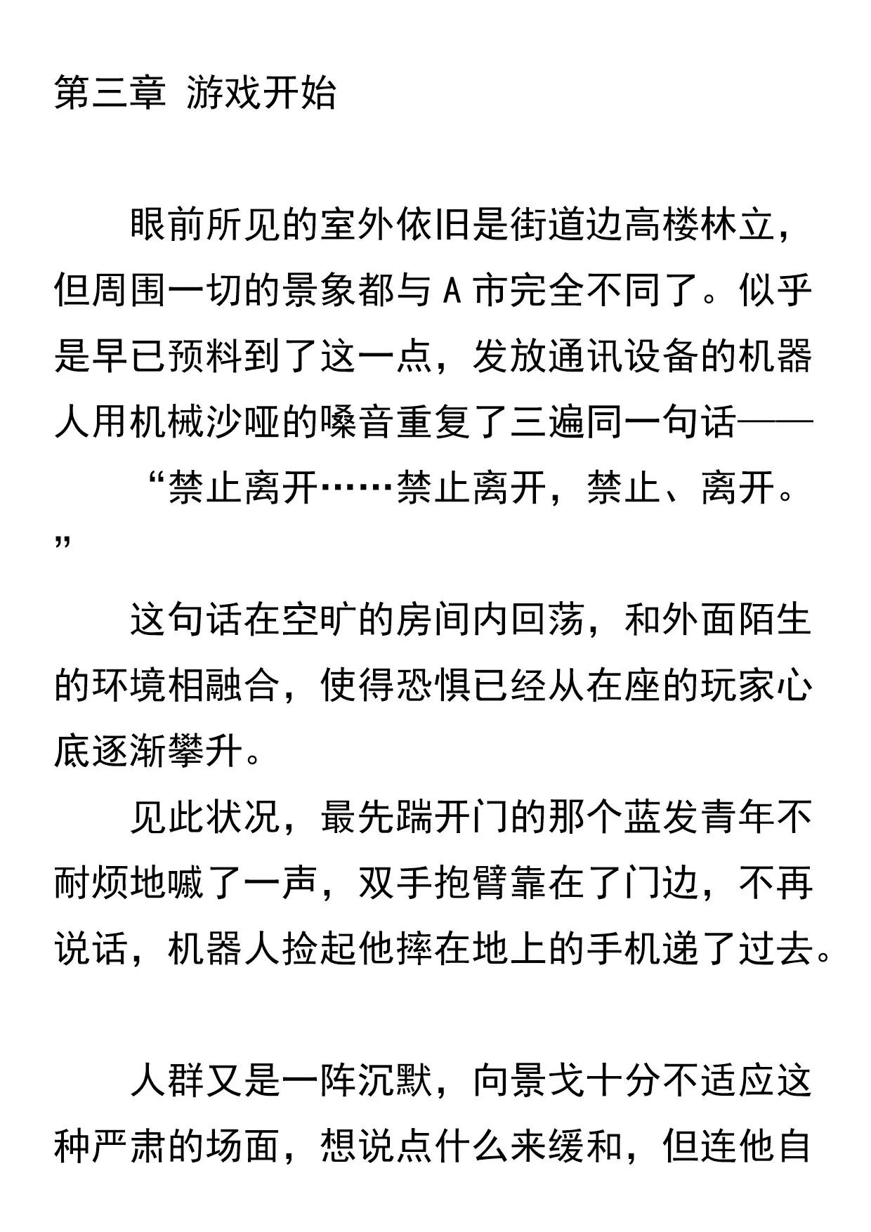 游戏开始0