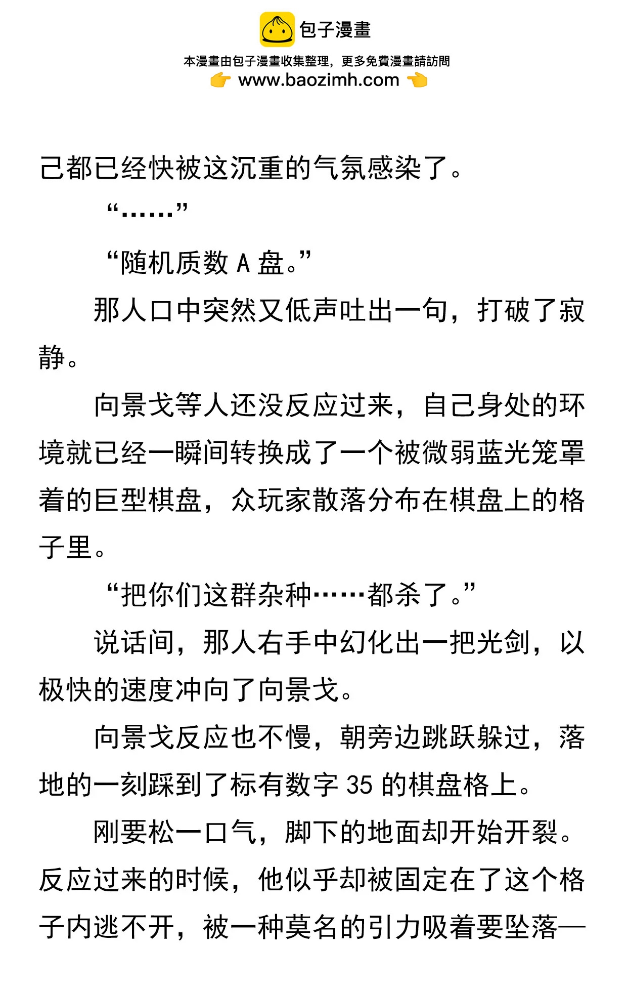 游戏开始1
