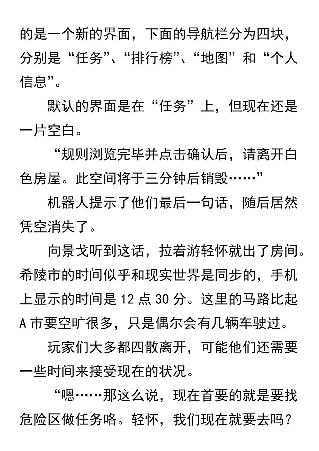 游戏开始5