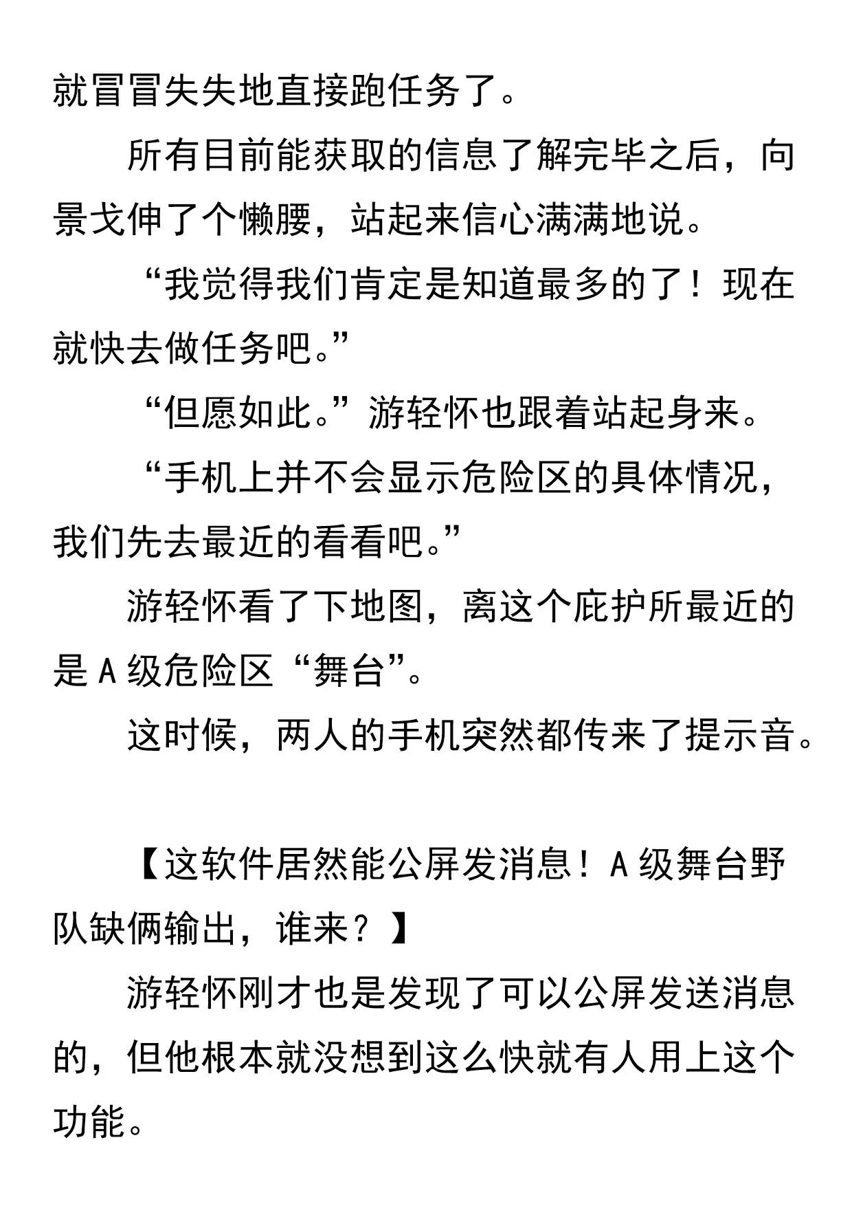游戏开始8