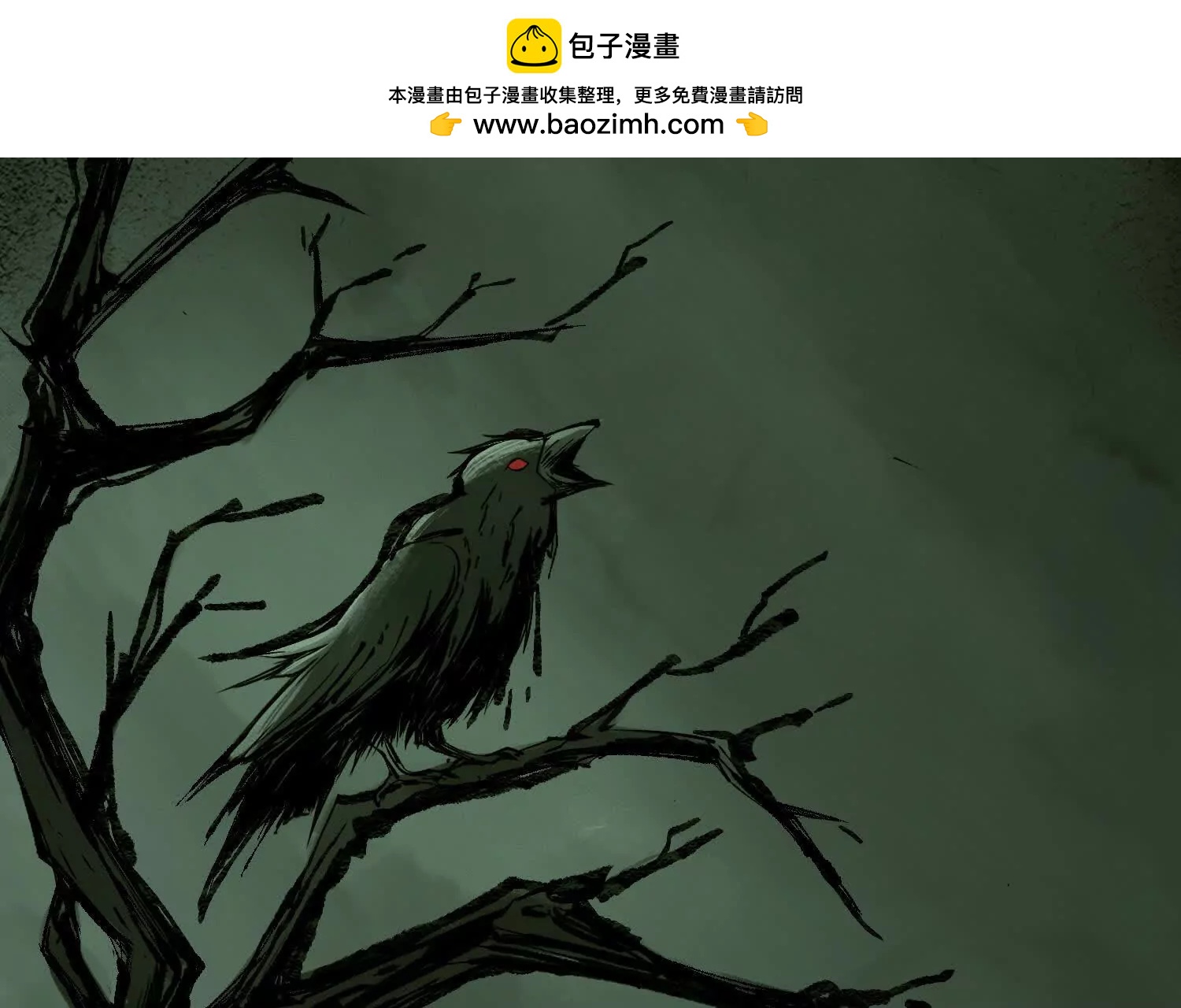 矿山上的怪物（一）1