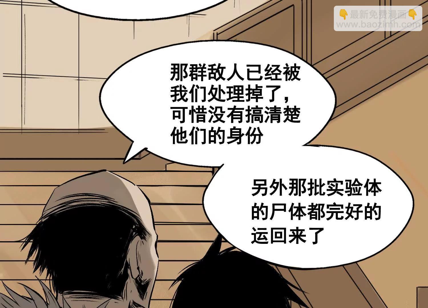 矿山上的怪物（一）179