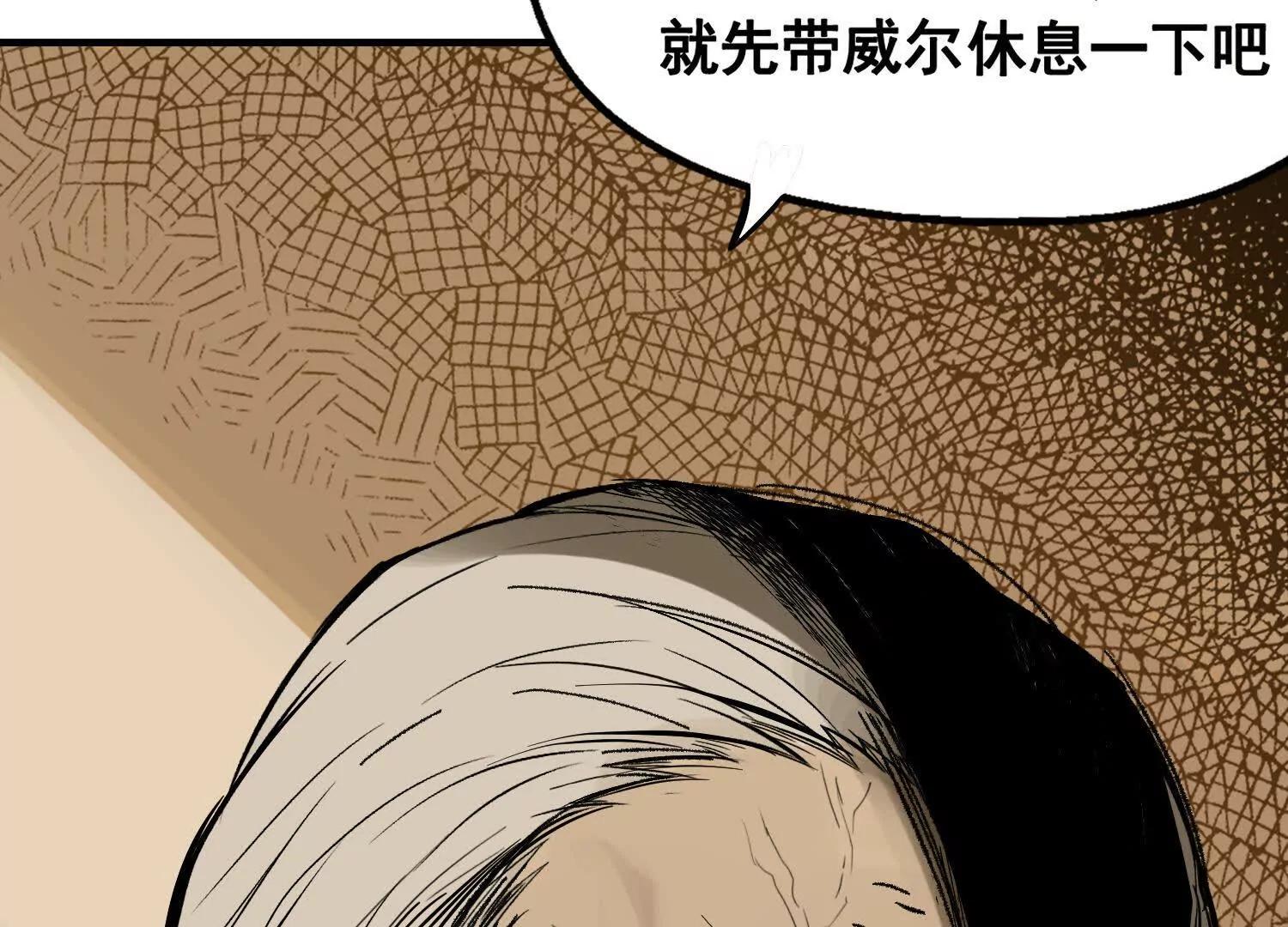 矿山上的怪物（一）181