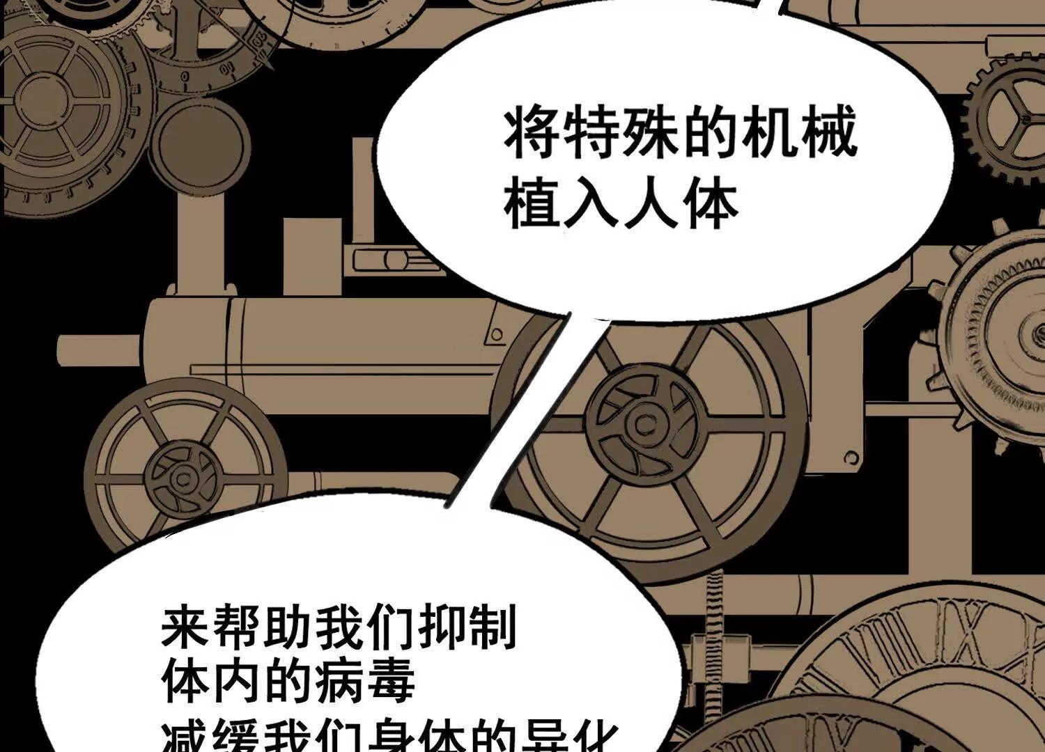 矿山上的怪物（一）271