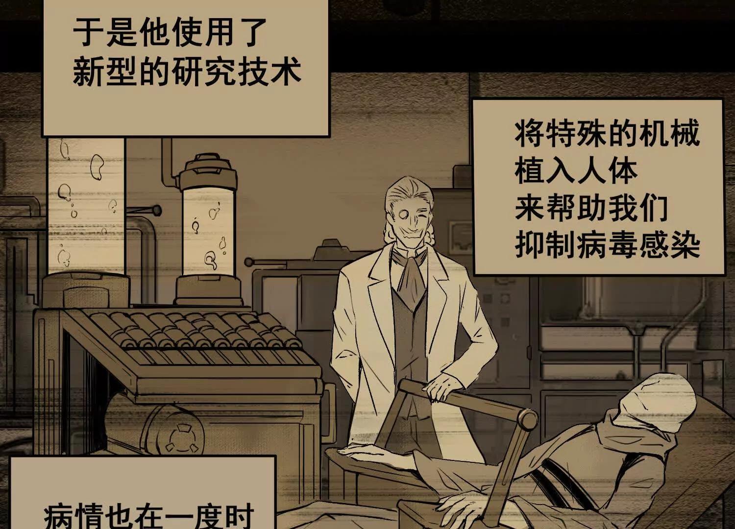 矿山上的怪物（一）289
