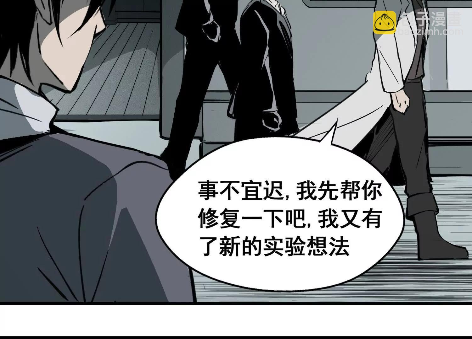 矿山上的怪物（一）313