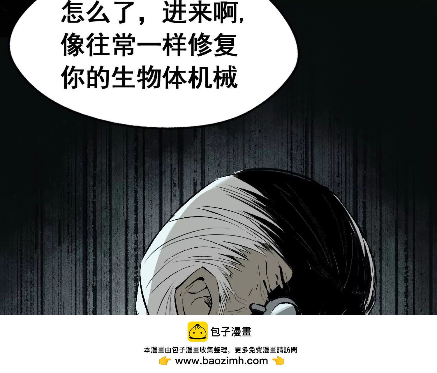 矿山上的怪物（一）323