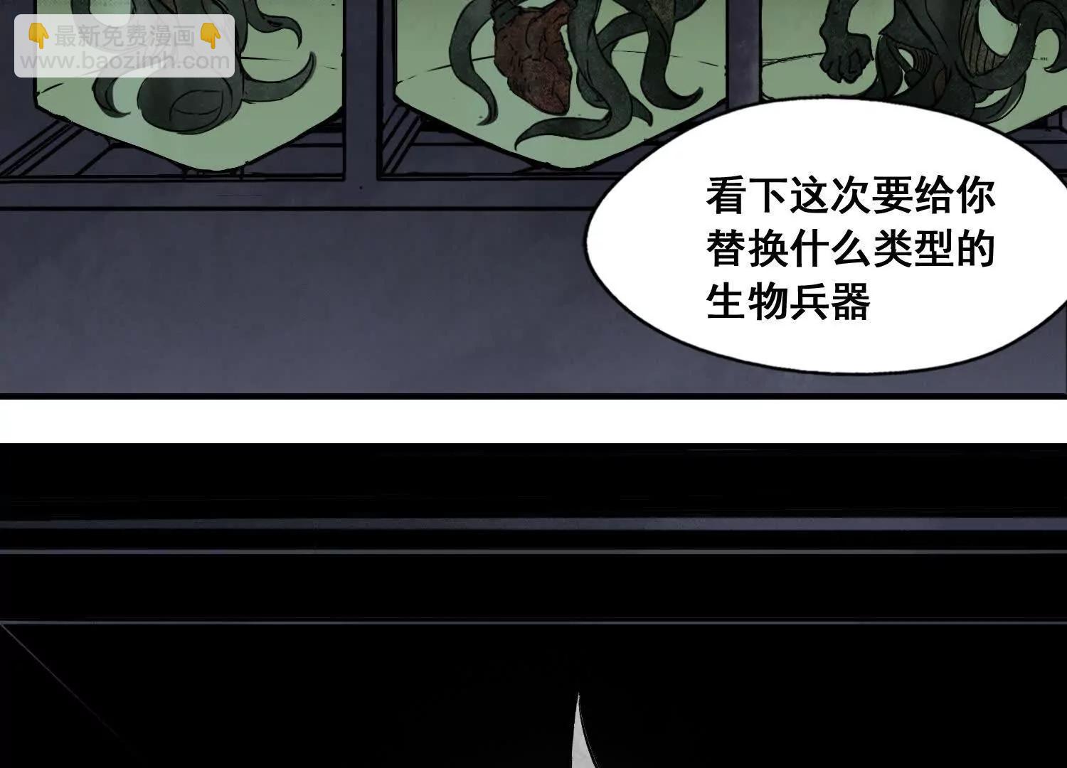 矿山上的怪物（一）333