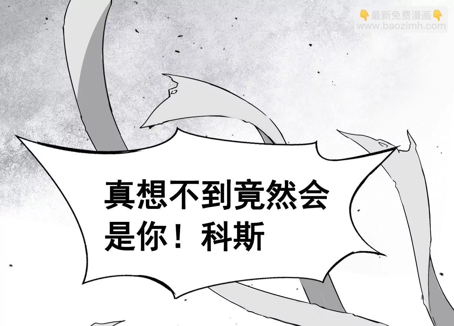 矿山上的怪物（一）389