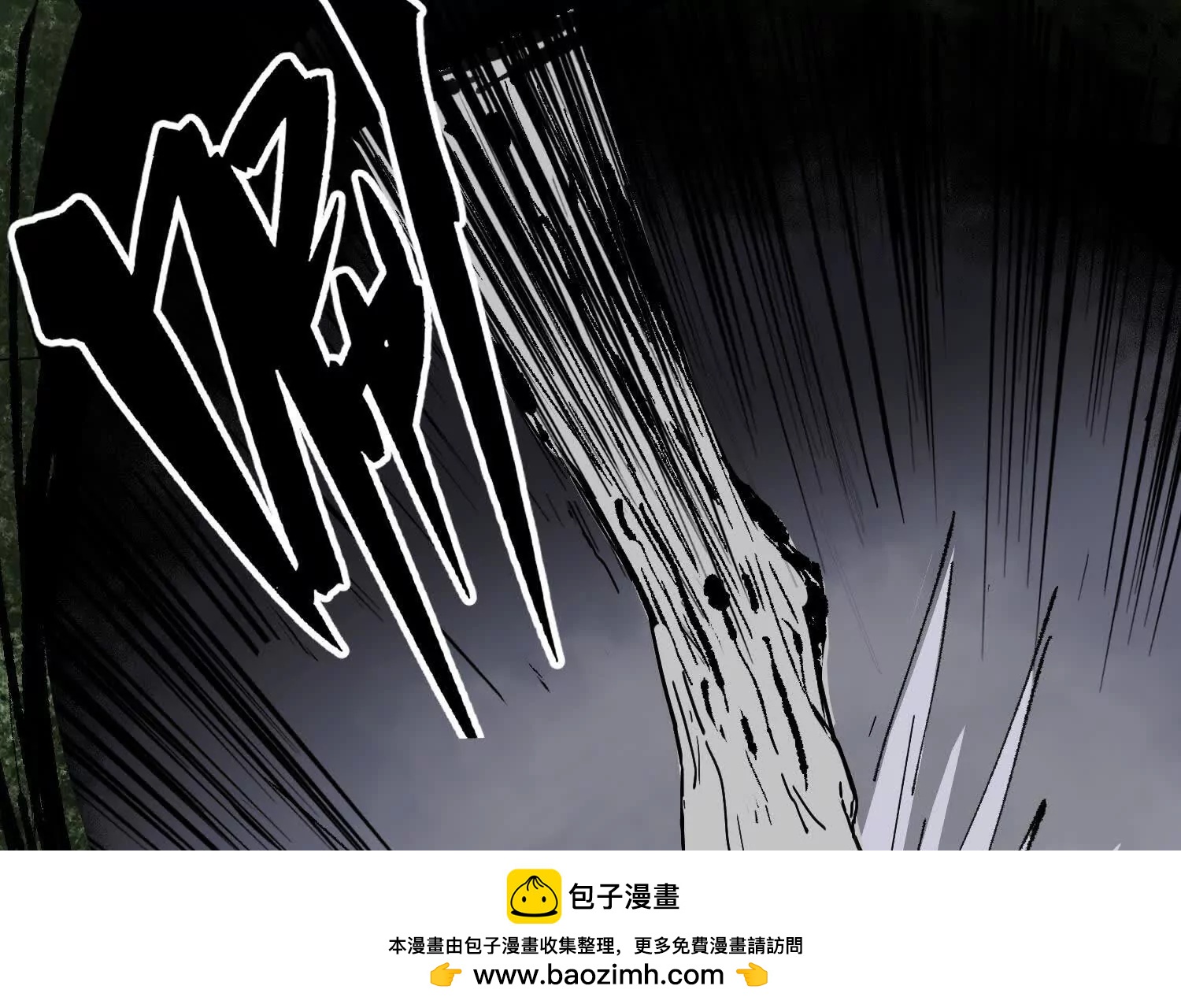 矿山上的怪物（二）107