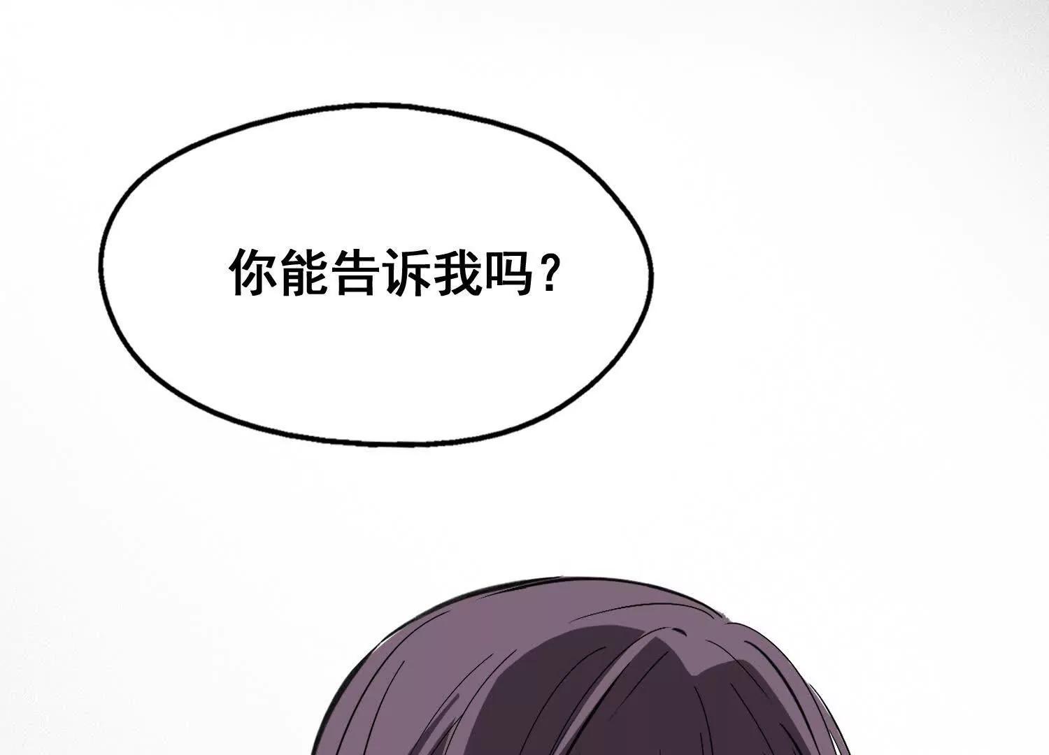 矿山上的怪物（二）148