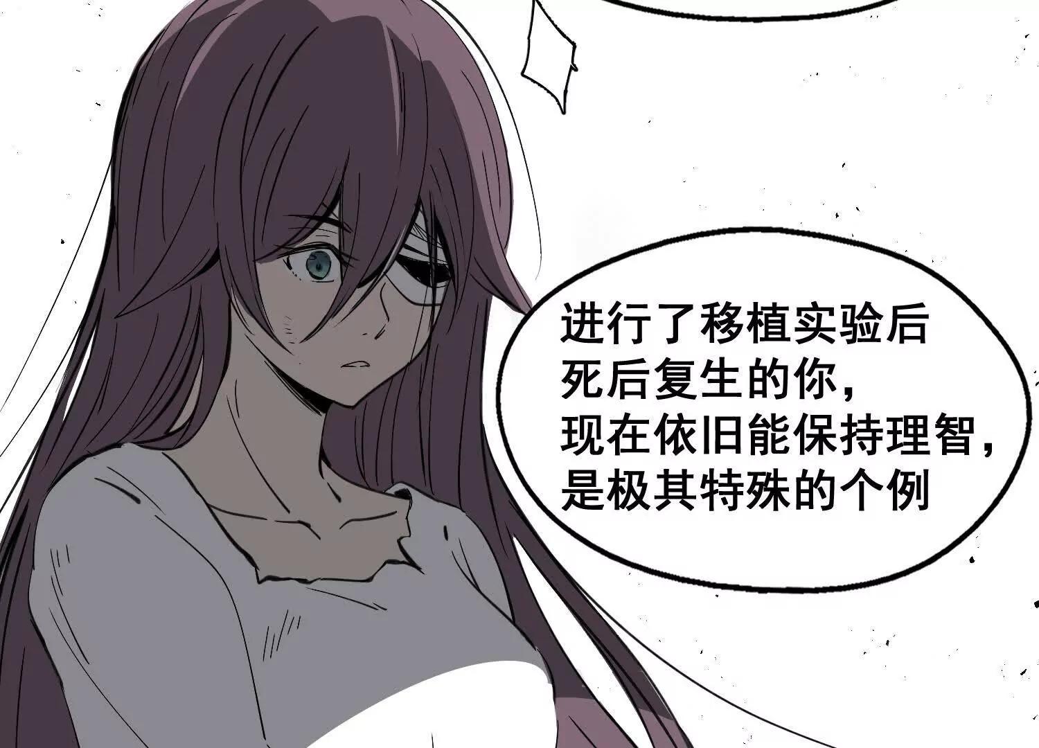 矿山上的怪物（二）176