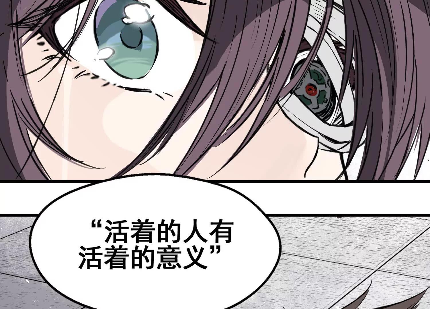 矿山上的怪物（二）178