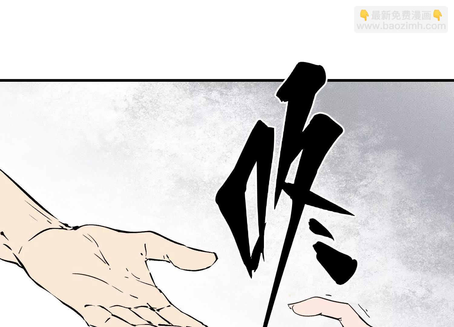 矿山上的怪物（二）189