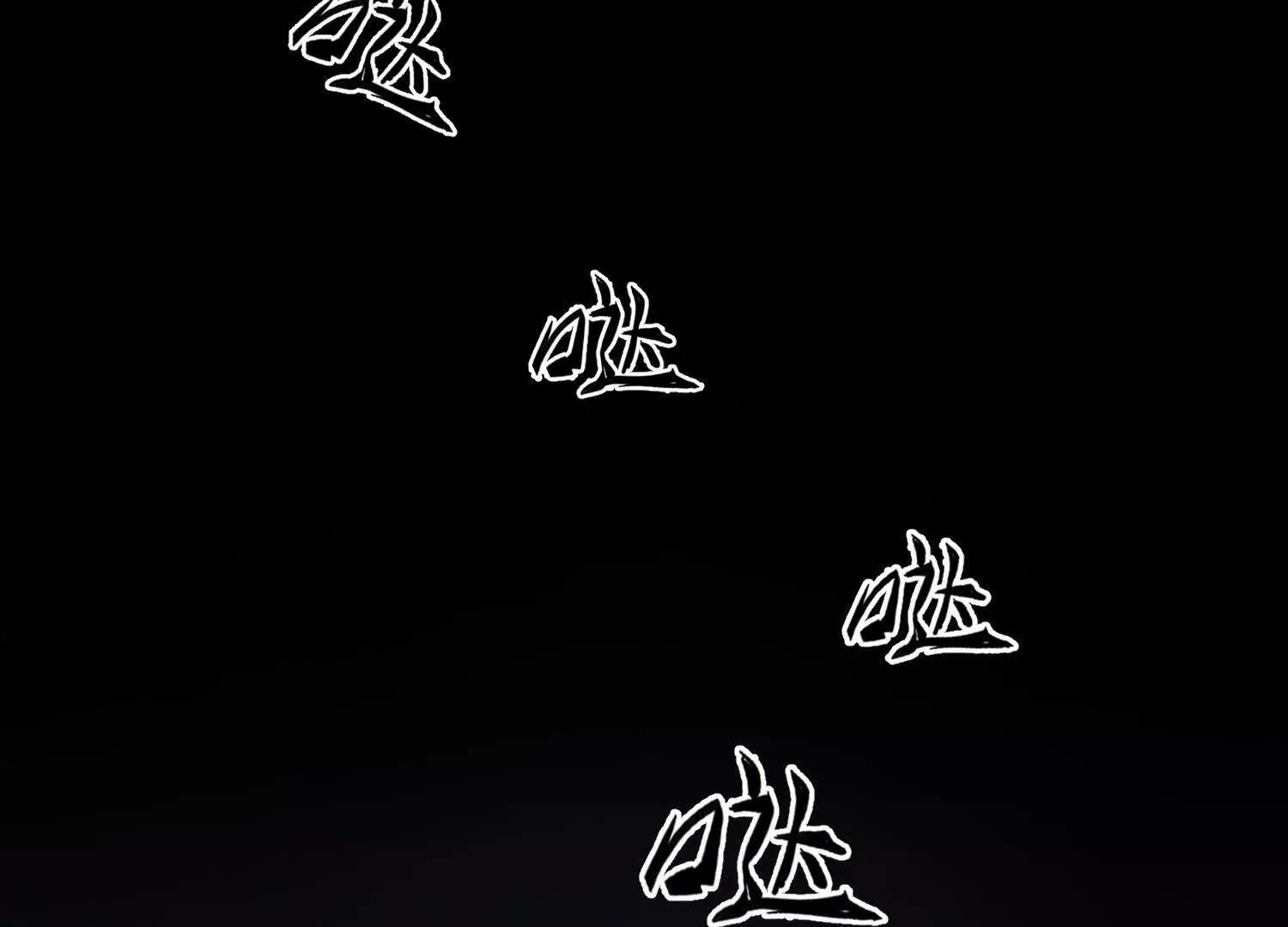 矿山上的怪物（二）226