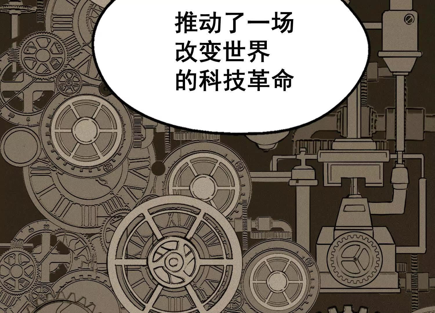 矿山上的怪物（二）24