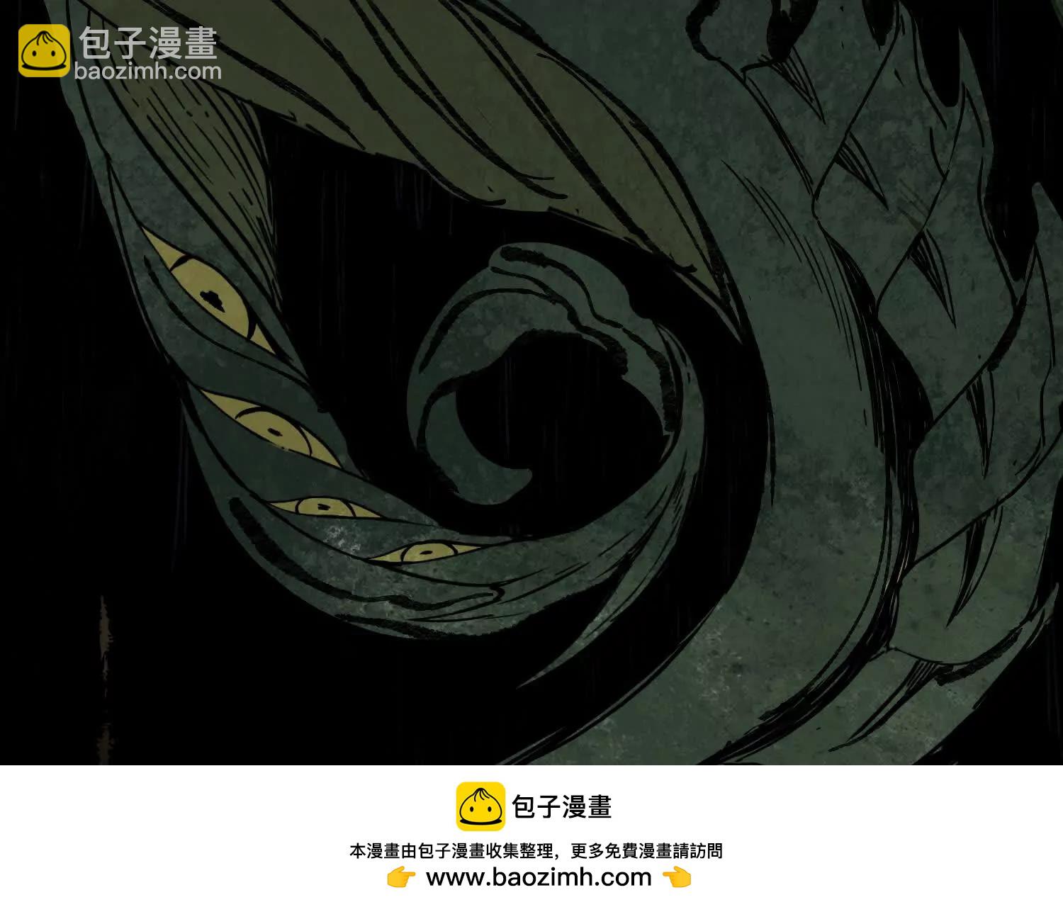 矿山上的怪物（二）255
