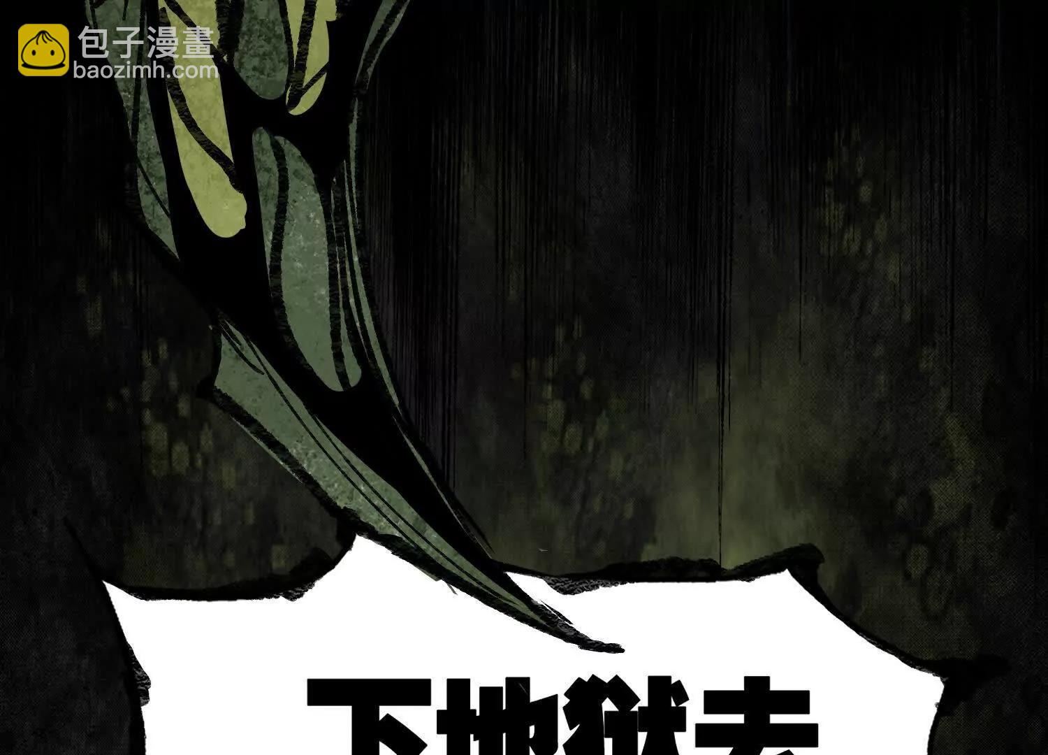 矿山上的怪物（二）271