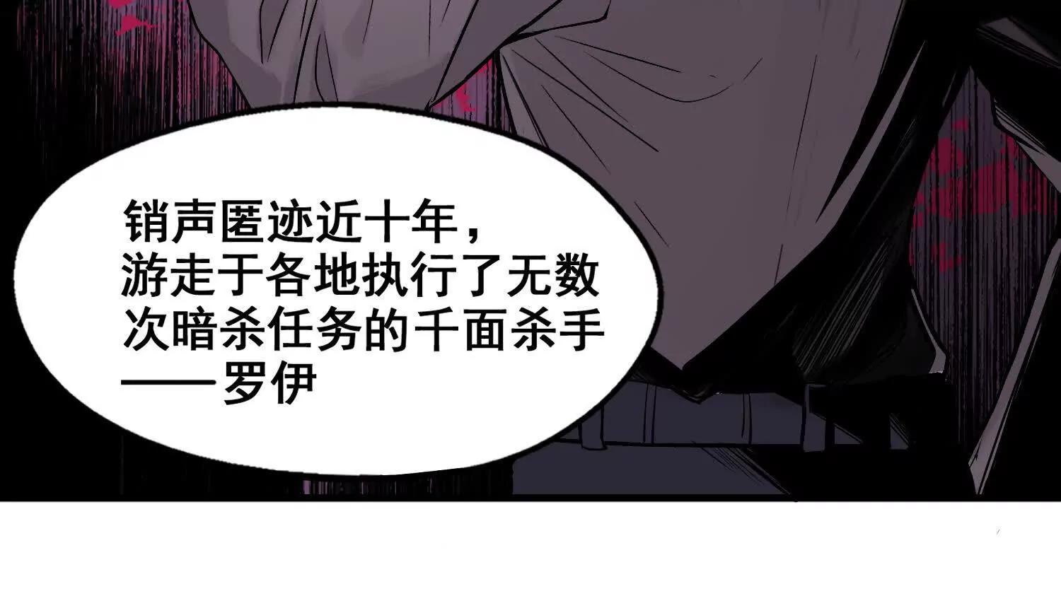 矿山上的怪物（二）290