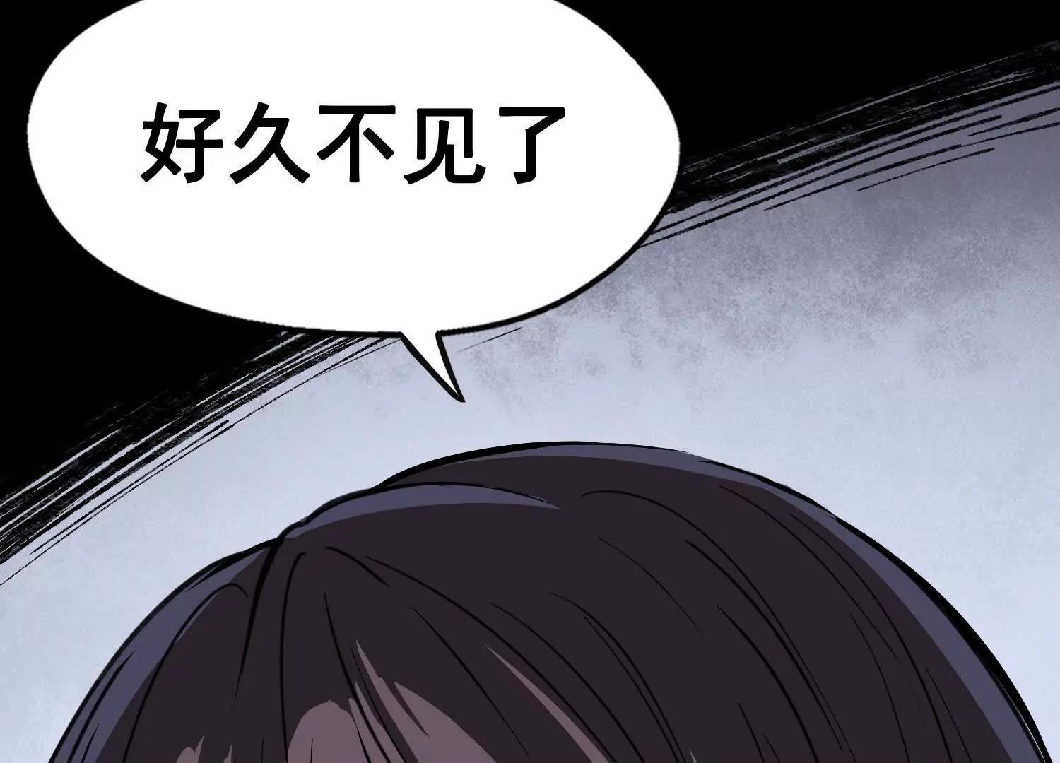矿山上的怪物（二）299