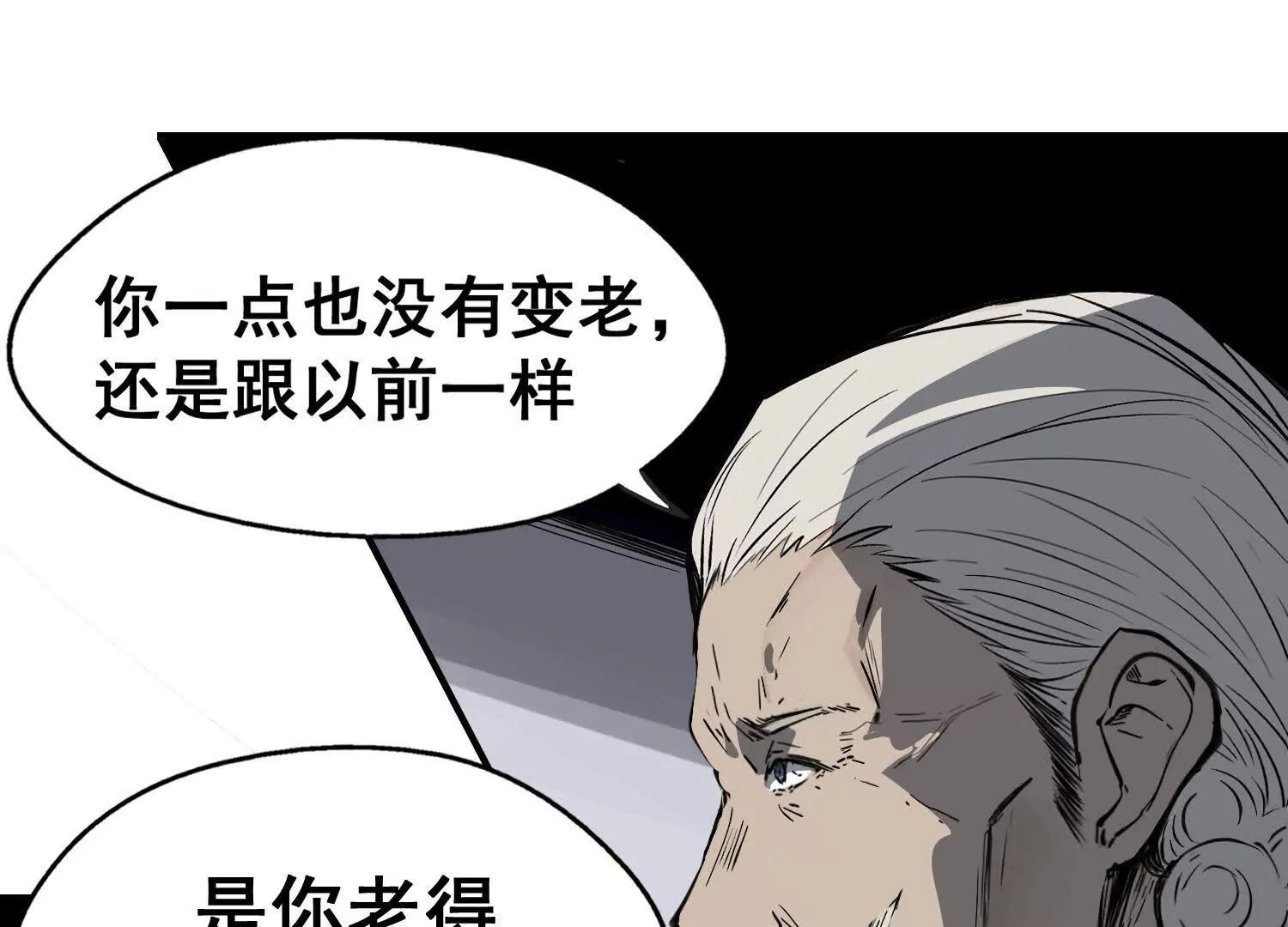 矿山上的怪物（二）3