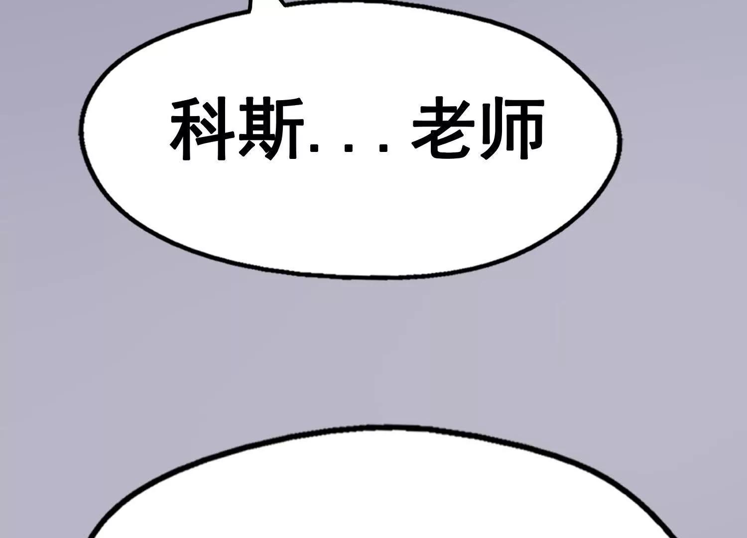 矿山上的怪物（二）302