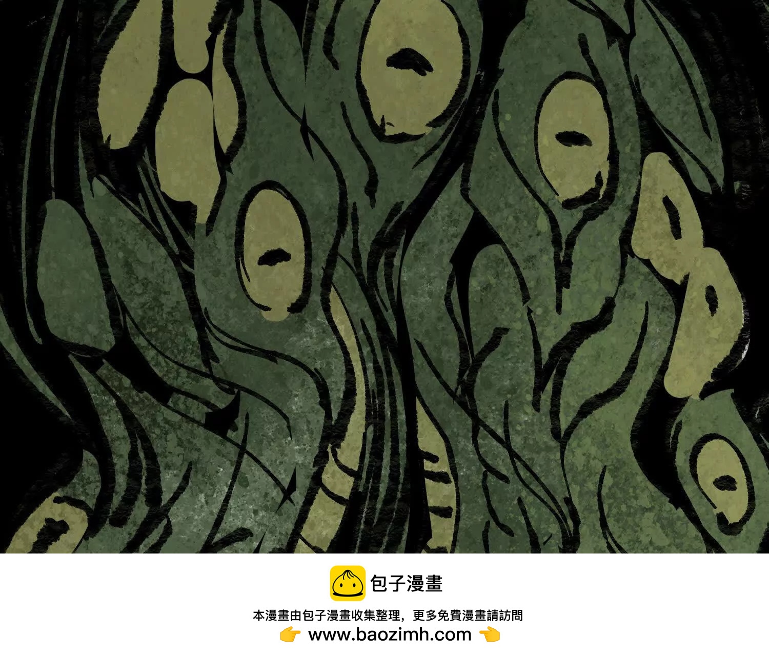 矿山上的怪物（二）49