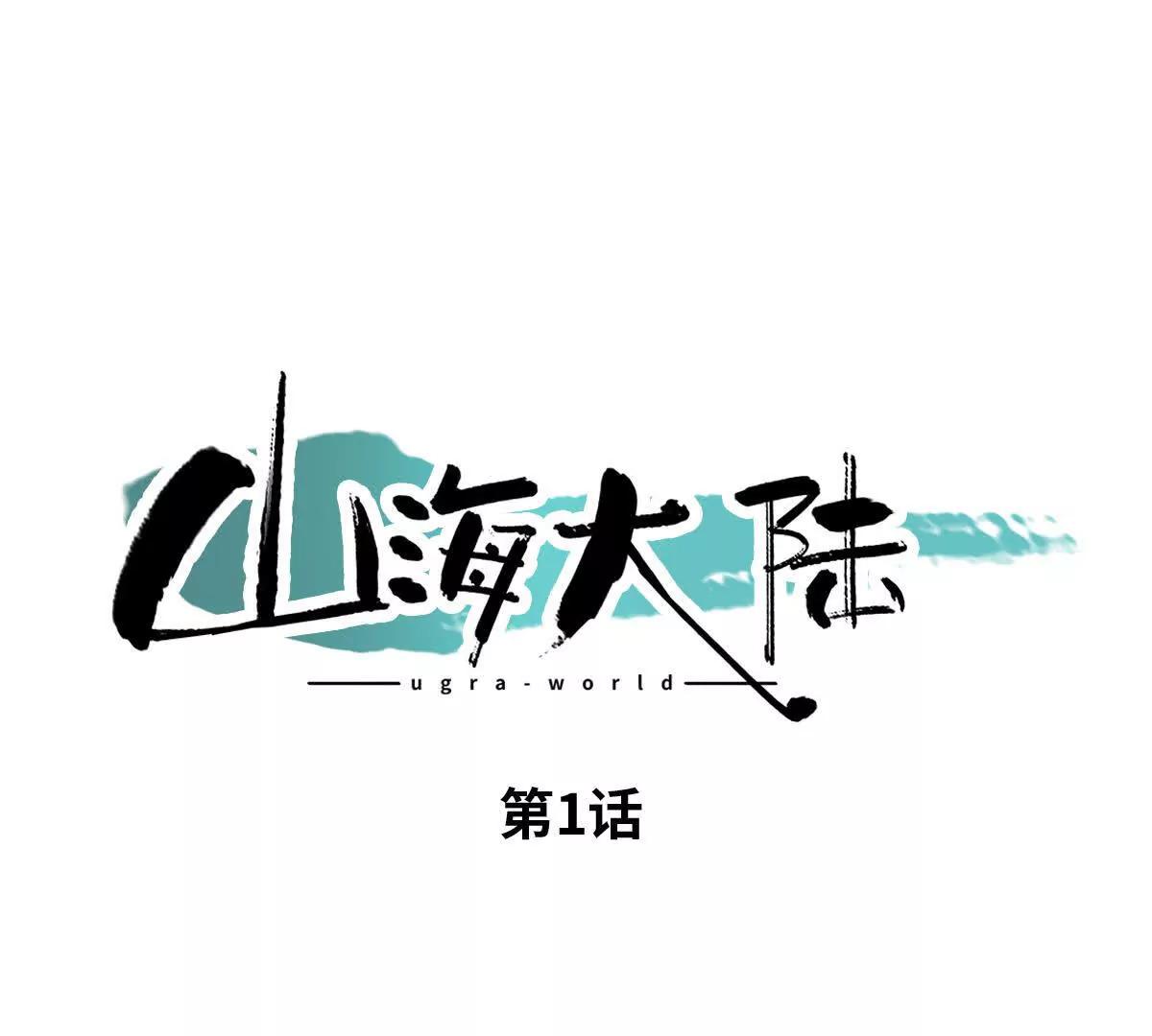 启程0