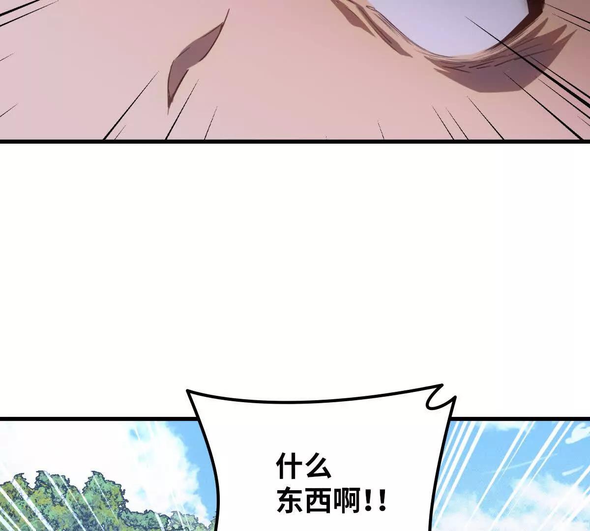 启程11
