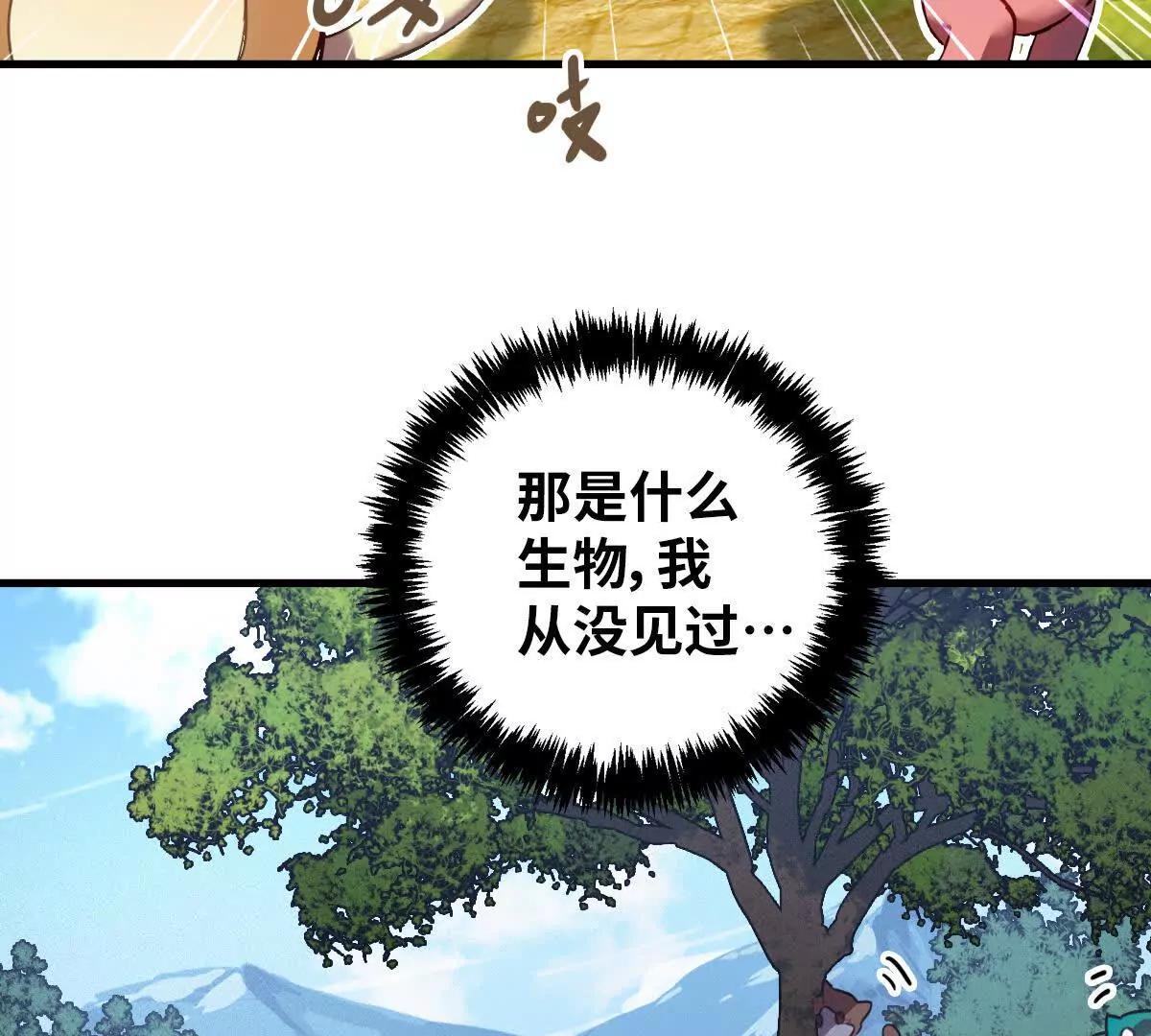 启程13